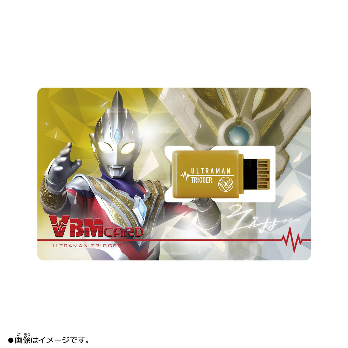 Ultraman VBM Card Set 02: Trigger & Baltan - Image 2