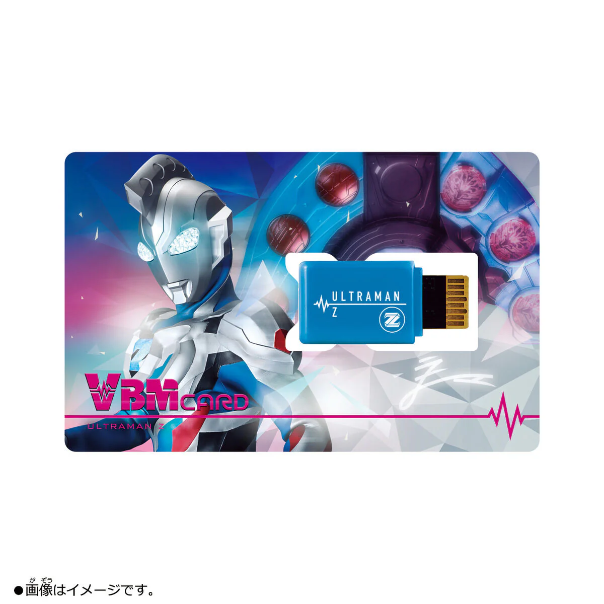 Ultraman VBM Card Set 03: Ultraman Z & Sevenger - Image 2