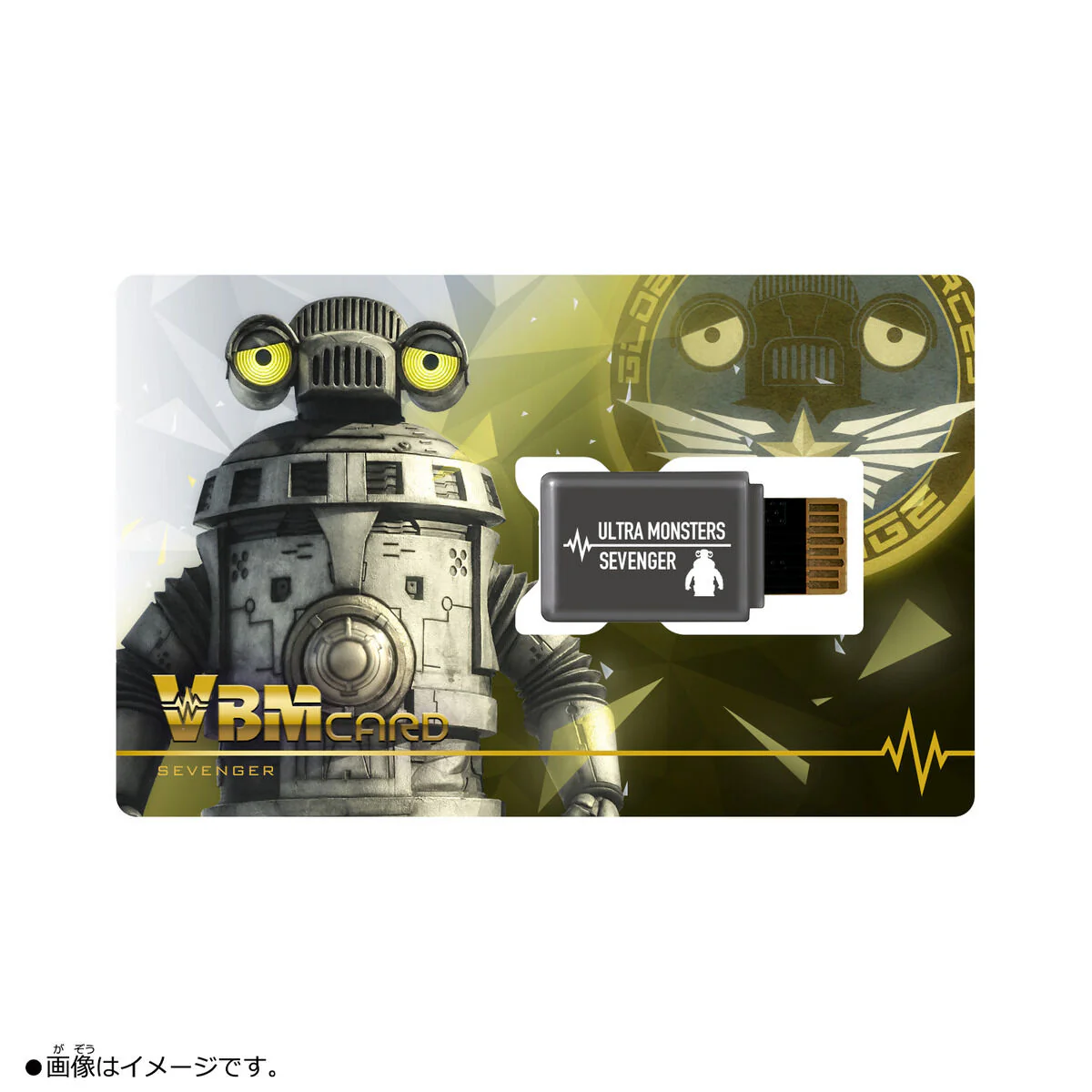 Ultraman VBM Card Set 03: Ultraman Z & Sevenger - Image 3