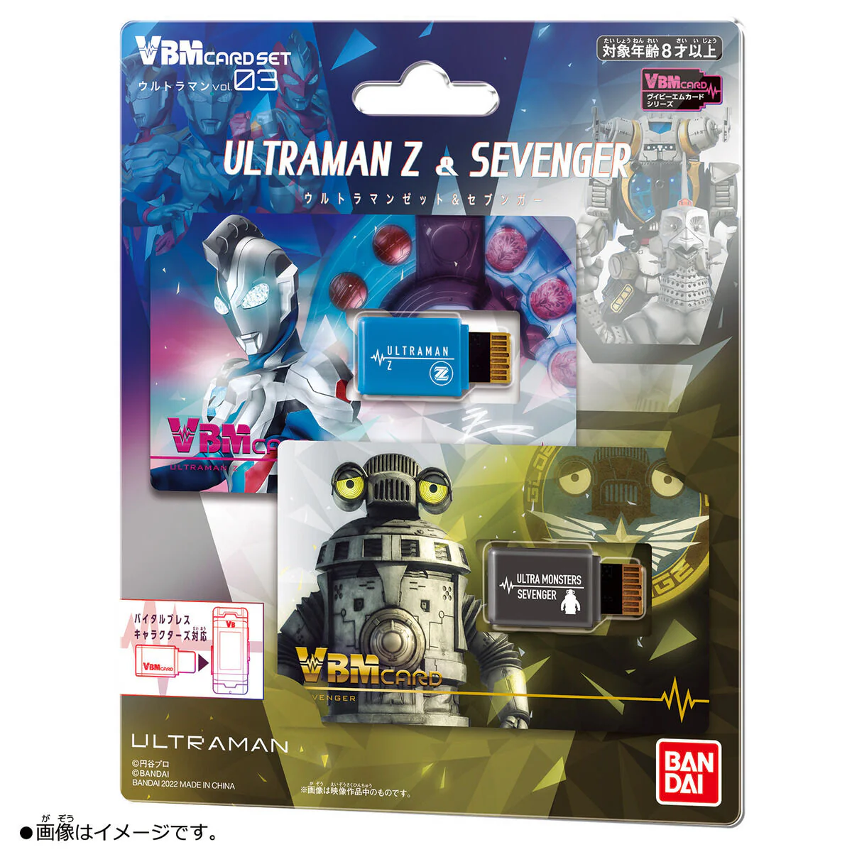 Ultraman VBM Card Set 03: Ultraman Z & Sevenger - Image 6