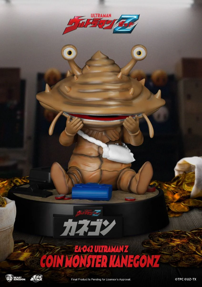 [PREORDER] Ultraman Z Coin monster Kanegon - Image 7