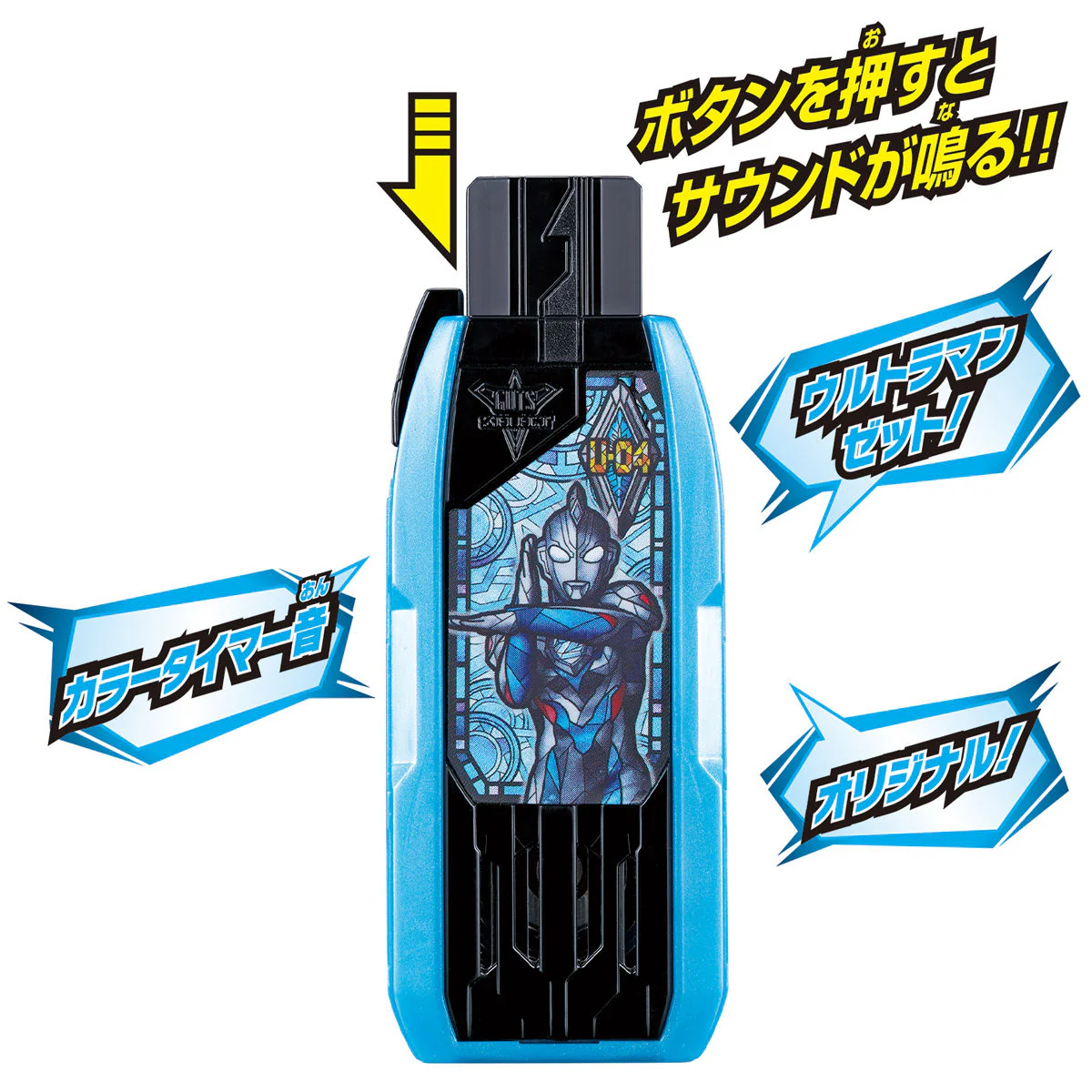 Ultraman Z Original GUTS Hyper Key - Image 3