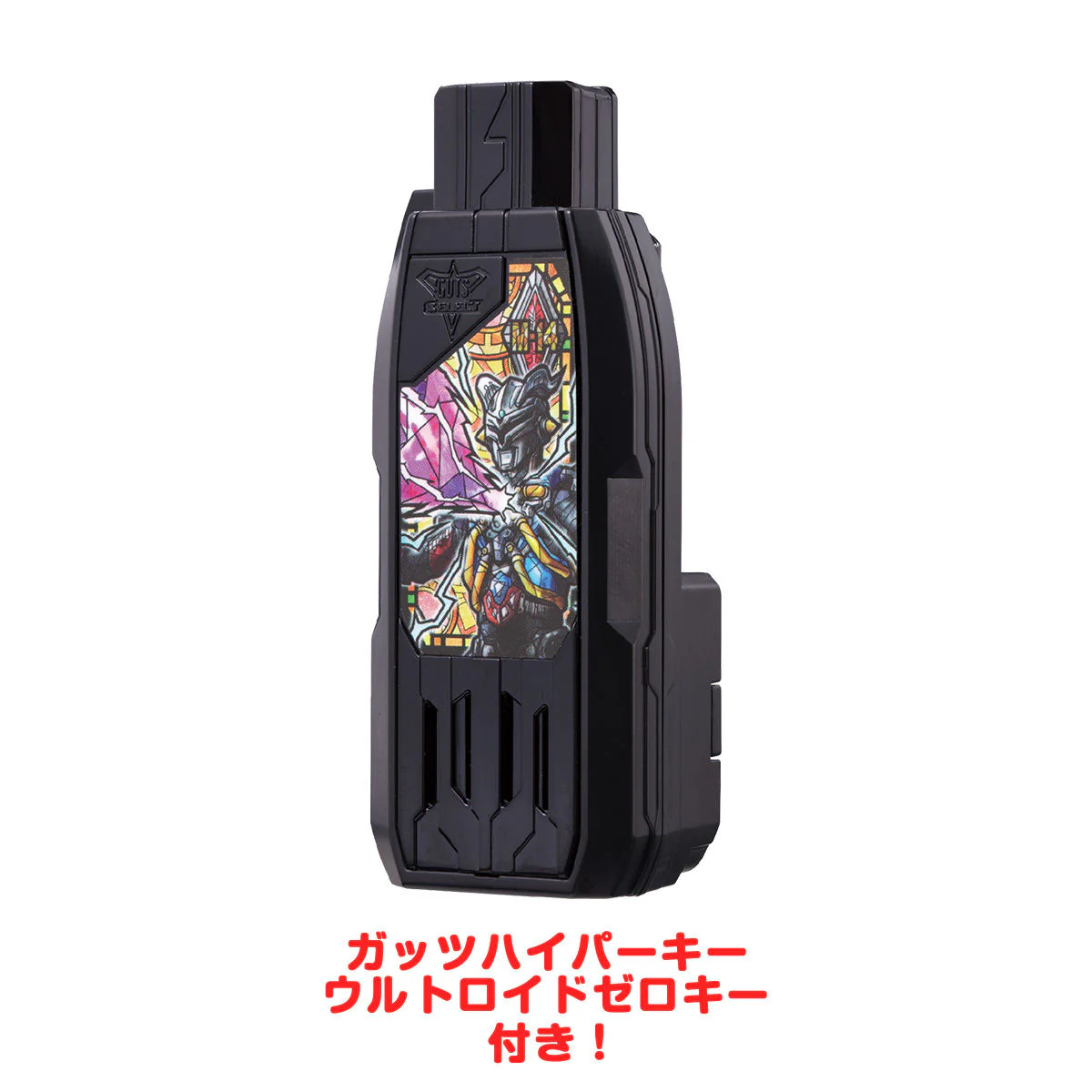 Ultroid Zero GUTS Hyper Key & T-Shirt - Image 3