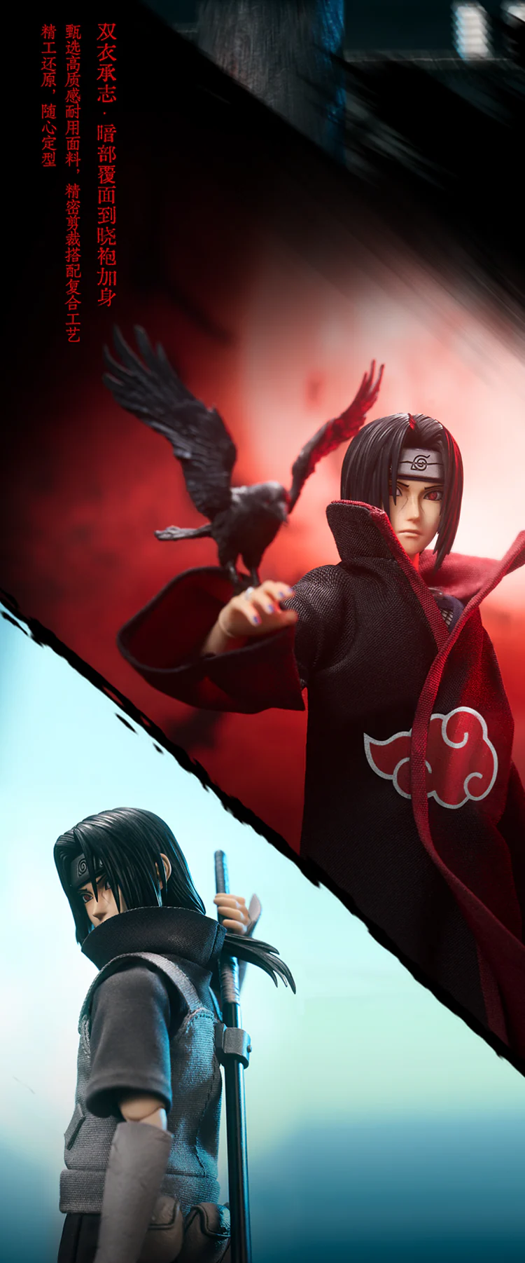 [PREORDER] UNiQUE ART Itachi Uchiha 1/12 Scale Action Figure (Standard Version) - Image 6