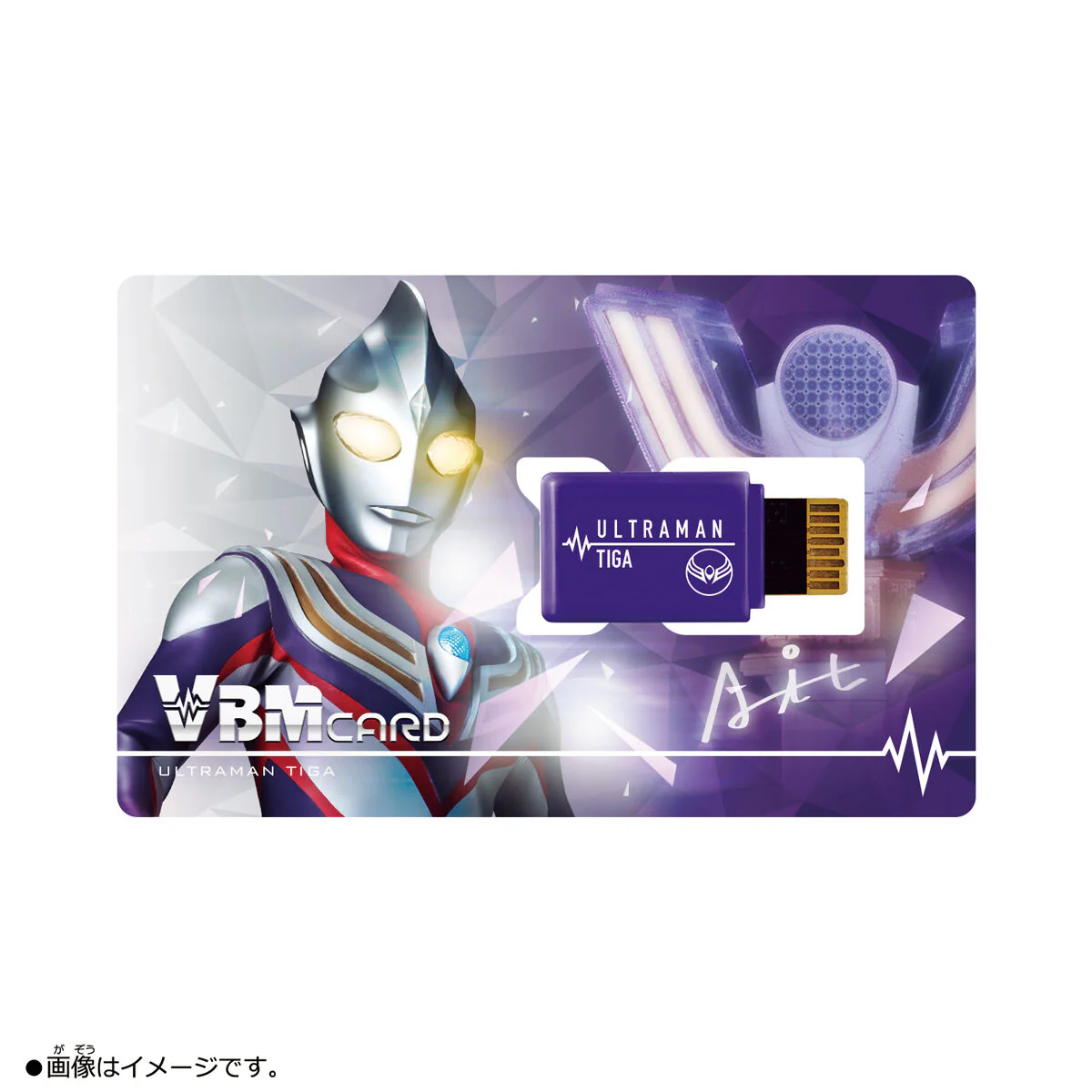 Vital Brace Characters Ultraman Set - Image 3