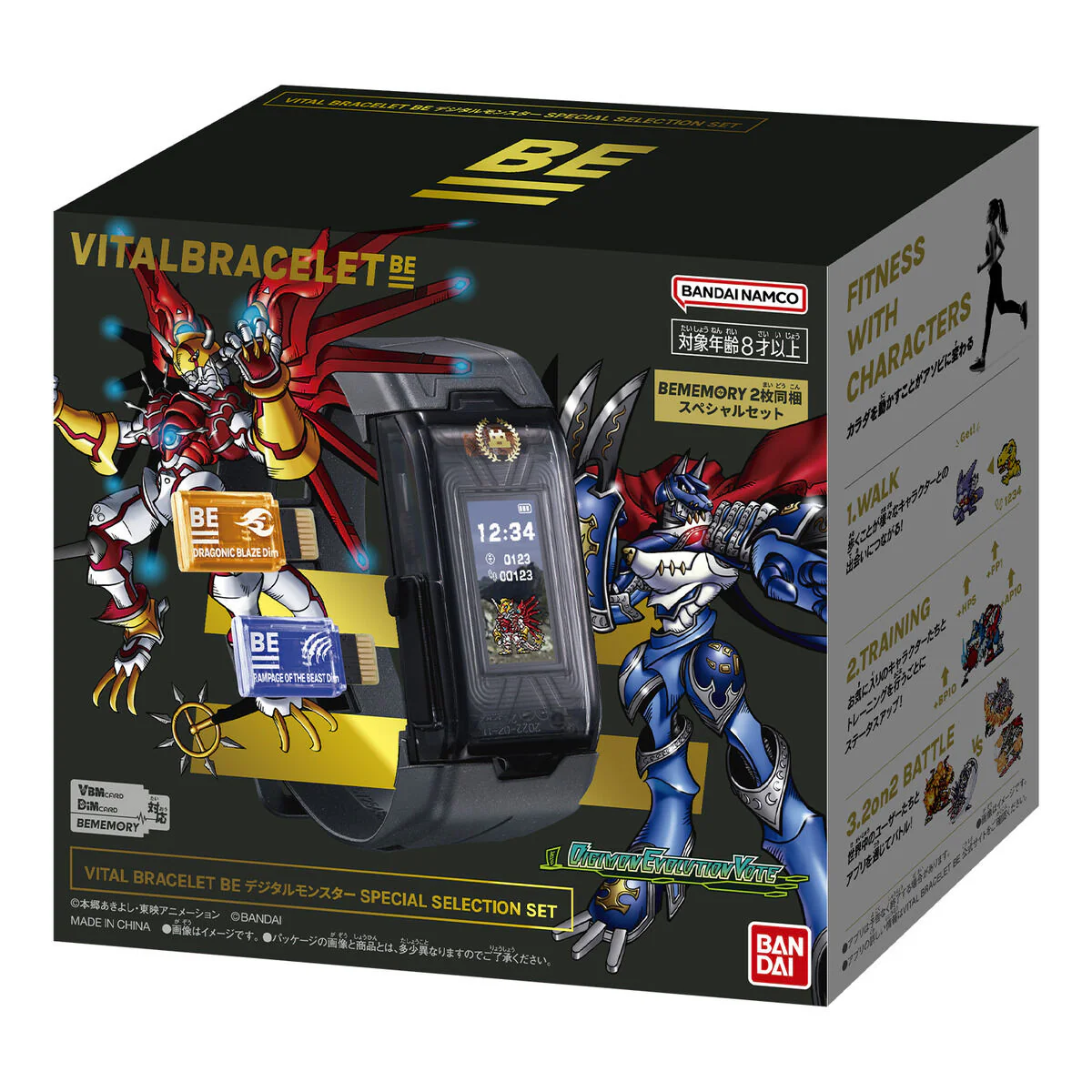 Vital Bracelet BE Special Selection Set - Image 9