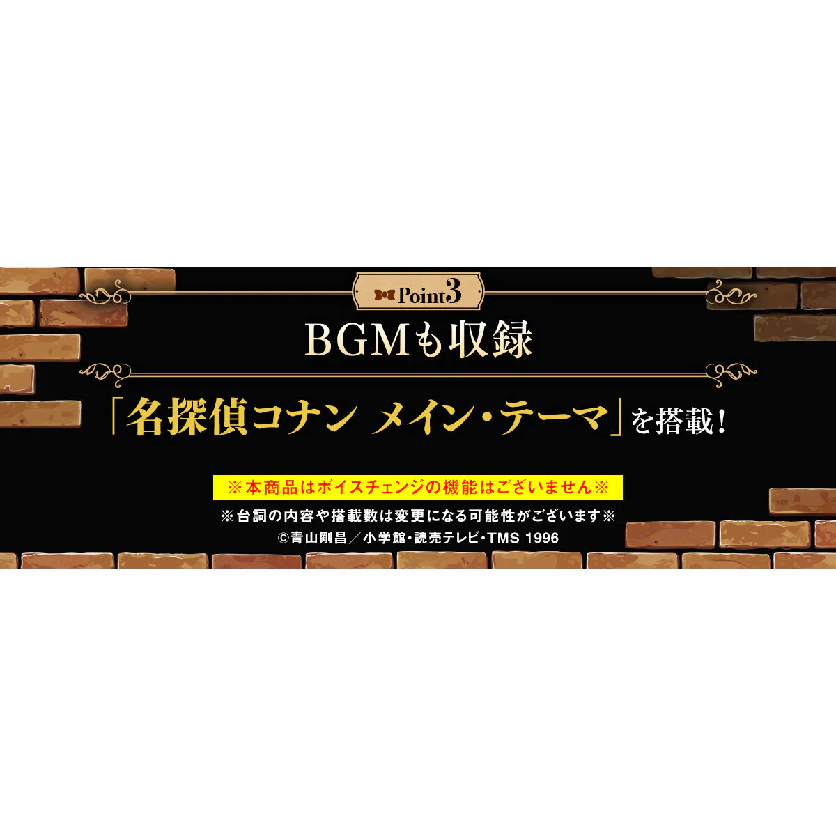 Voice-Changing Bowtie - Detective Conan - Image 11