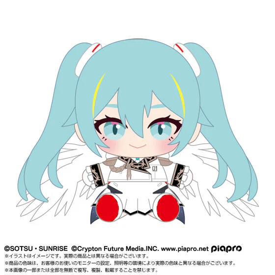 Wing Gundam Zero EW Hatsune Miku Plush