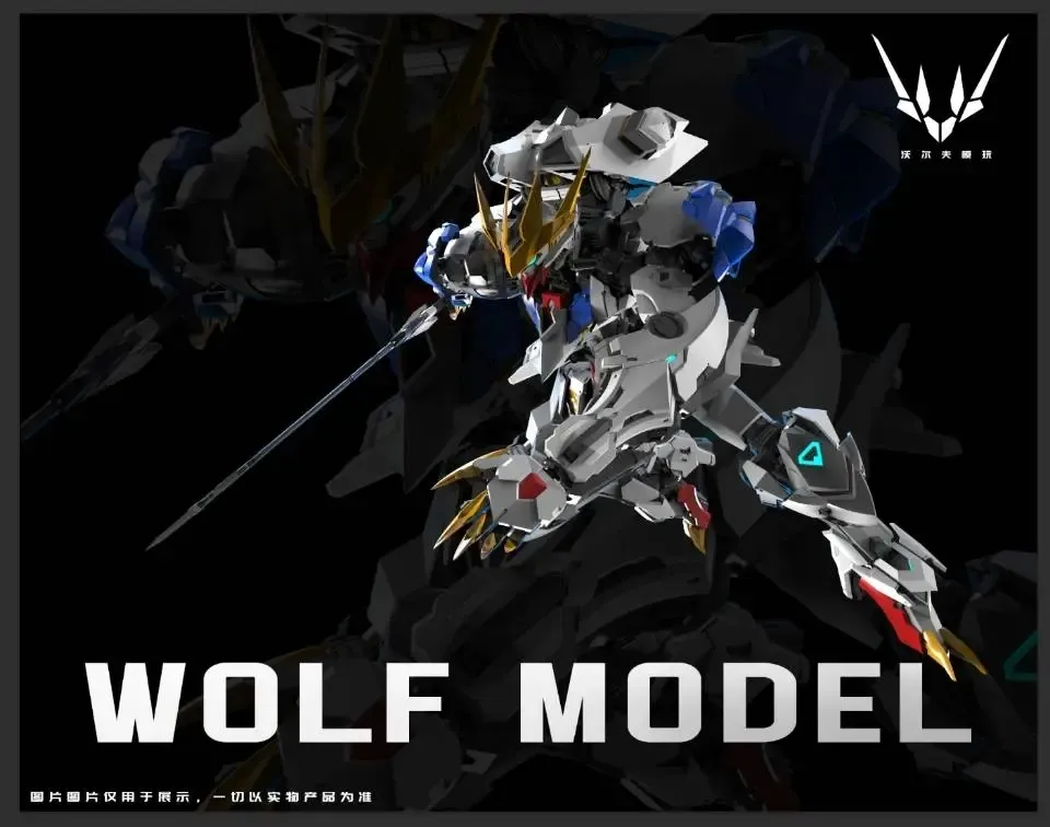 Wolf Model Wolf King 1/100 Metal Frame Model Kit - Image 3