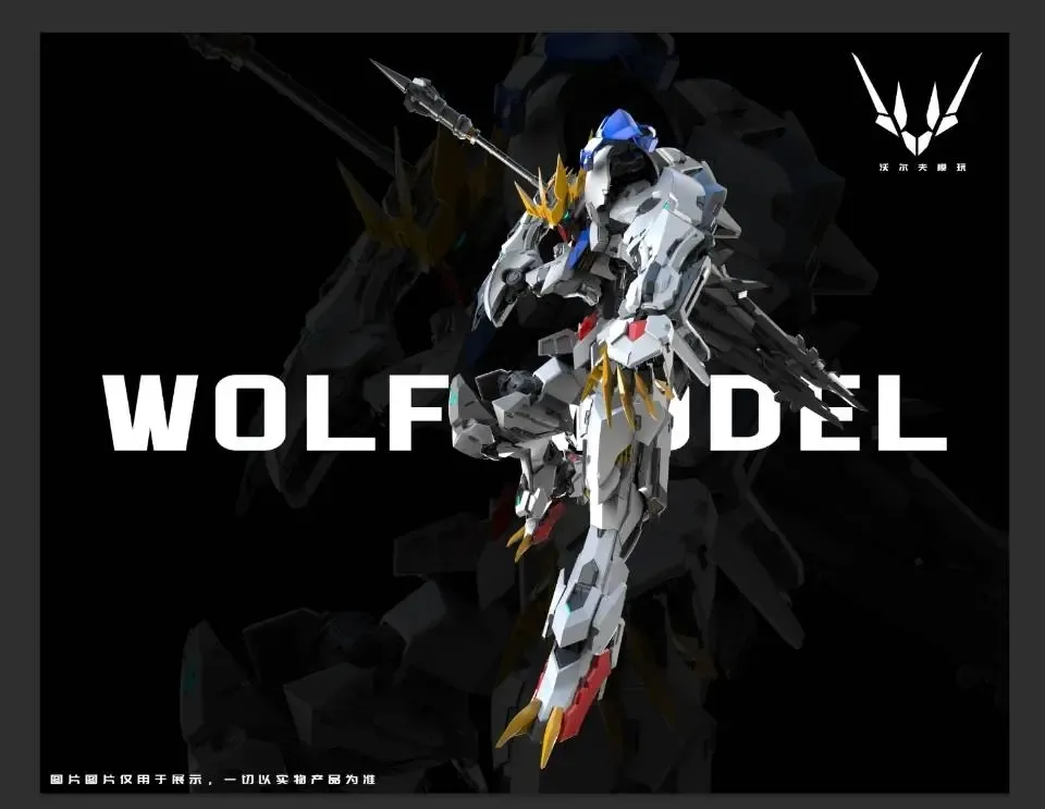 Wolf Model Wolf King 1/100 Metal Frame Model Kit - Image 4