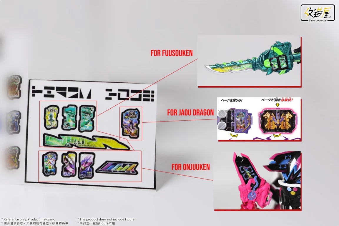 Wonder Book Sticker Set Vol 2 - Image 3