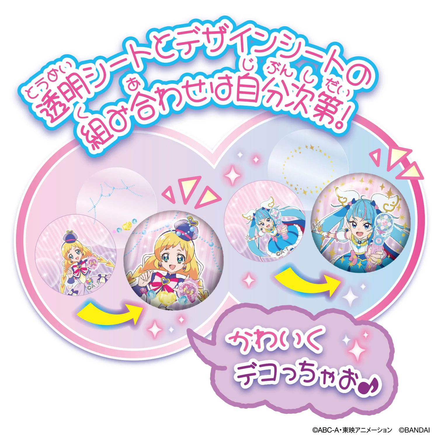 Wonderful Precure Can Badge Button Maker - Image 2