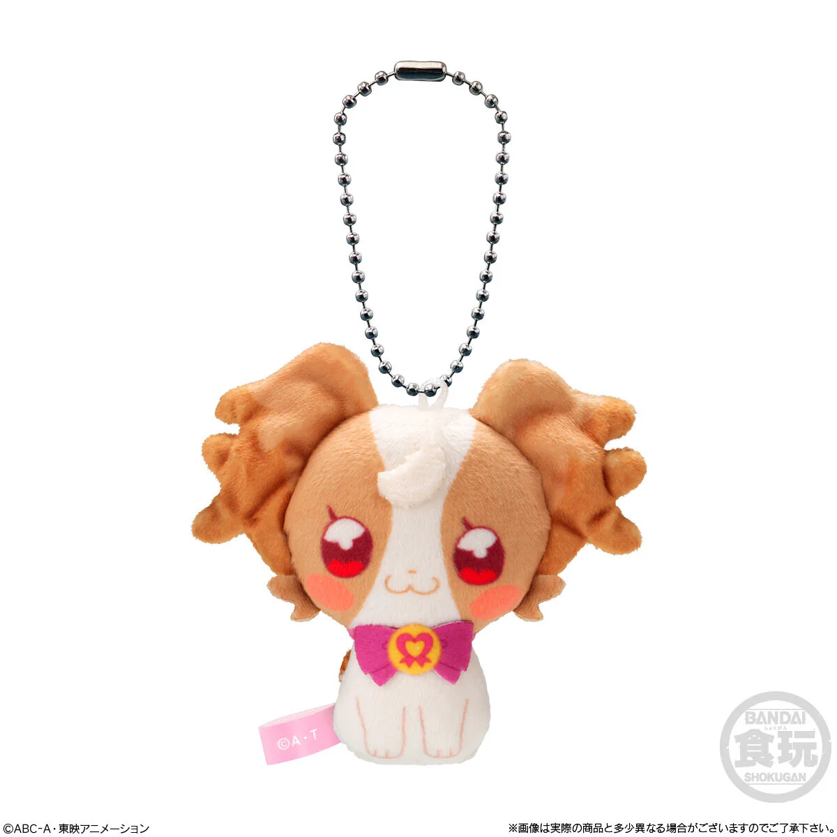 Wonderful Precure Fuwafuwa Odekake Mascot - Image 7