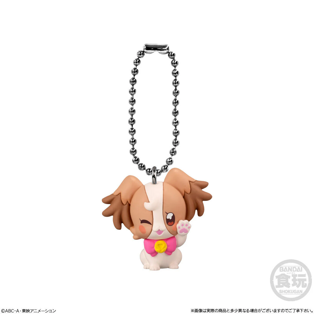 Wonderful Precure Mascot Charm Set - Image 6
