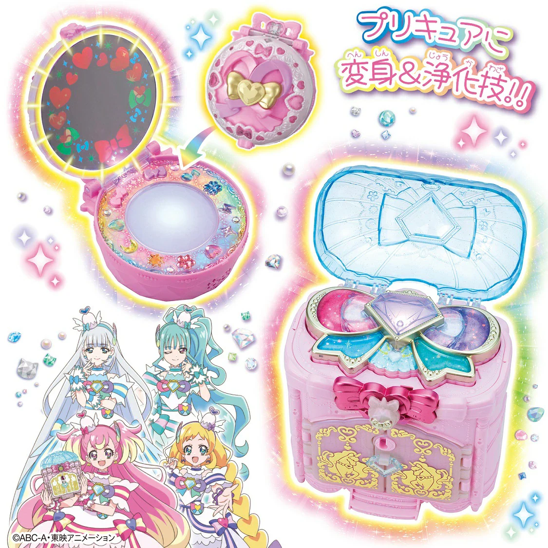 Wonderful Precure Narikiri Transformation Special Set - Image 2