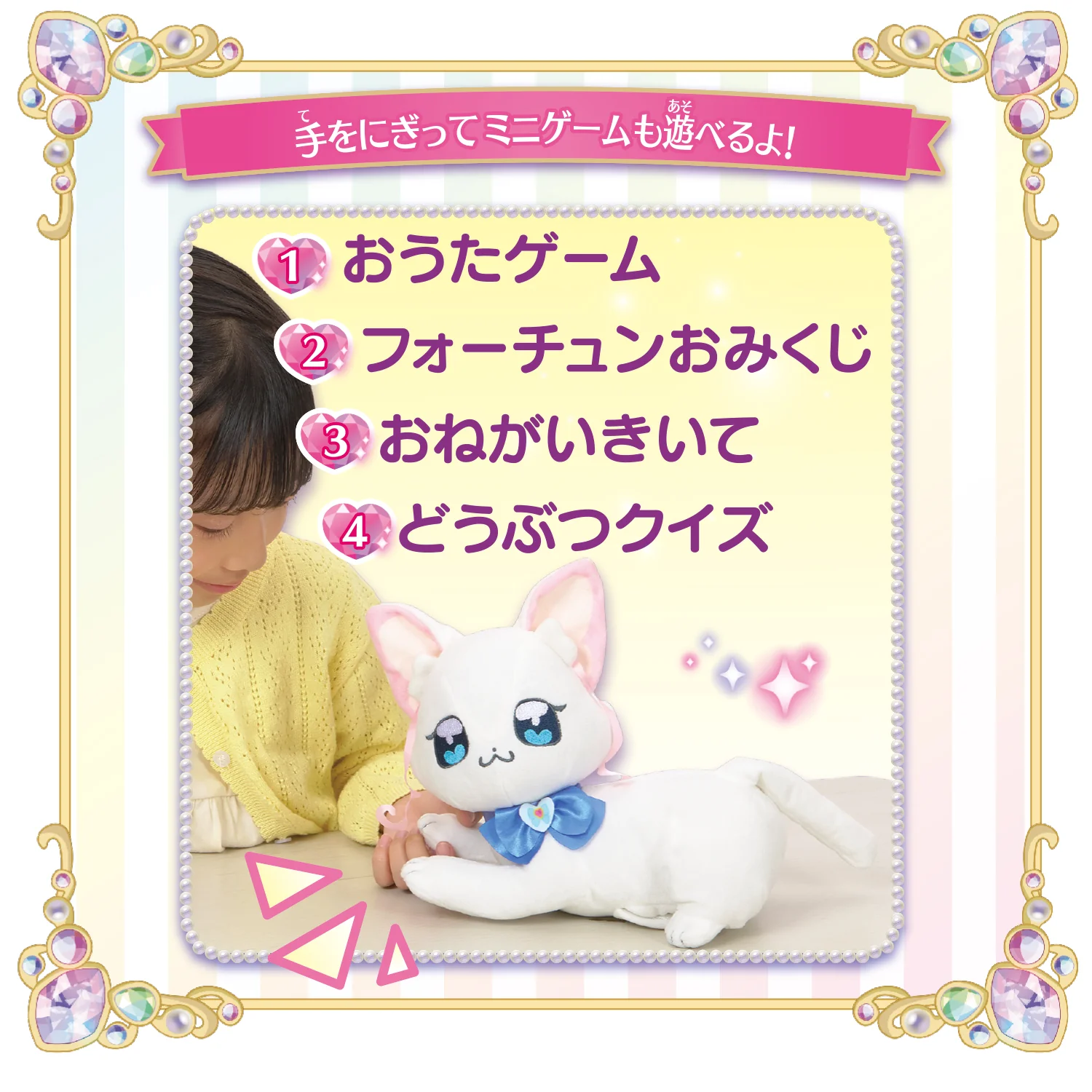 Talking Yuki-chan - Image 5