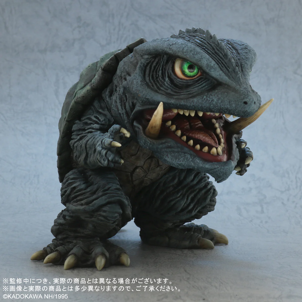 X-Plus Deforeal Godzilla Gamera: Guardian of the Universe 1995 - Image 3