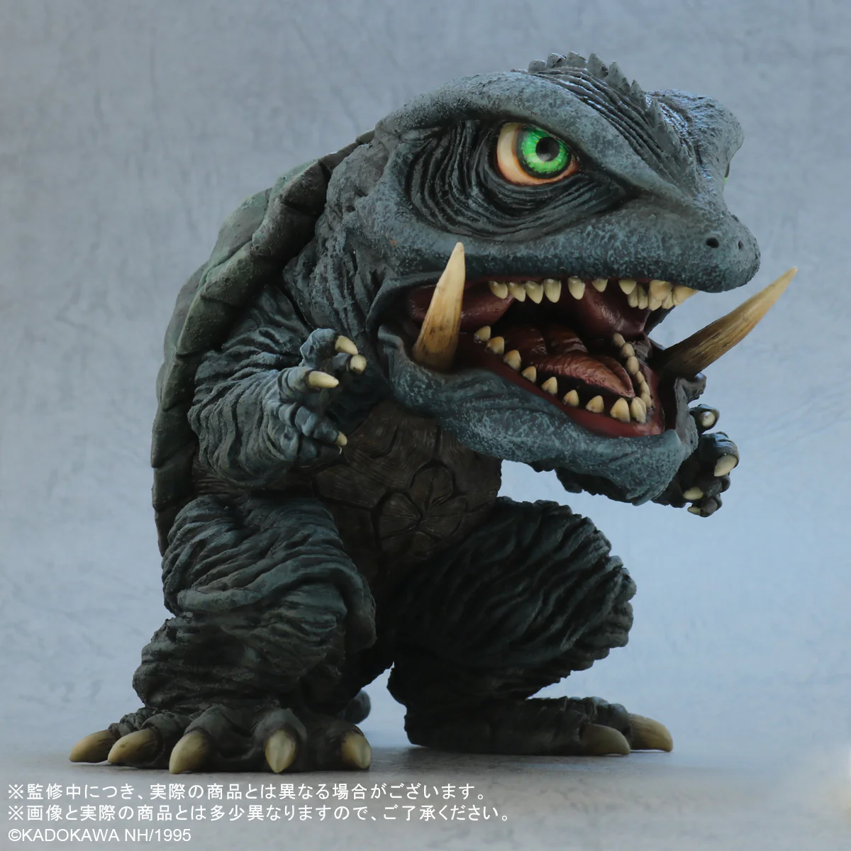 X-Plus Deforeal Godzilla Gamera: Guardian of the Universe 1995 - Image 4