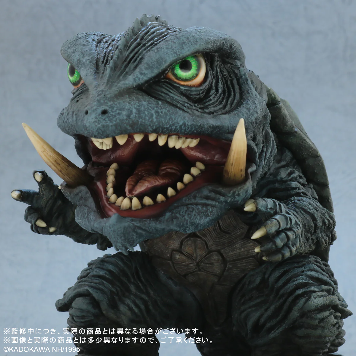 X-Plus Deforeal Godzilla Gamera: Guardian of the Universe 1995 - Image 5