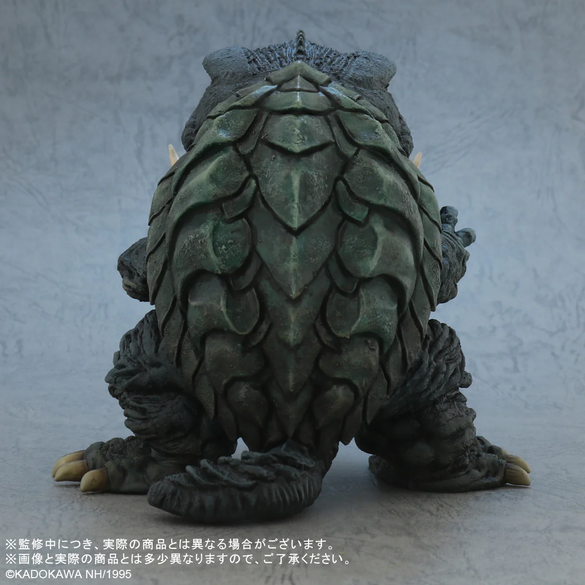 X-Plus Deforeal Godzilla Gamera: Guardian of the Universe 1995 - Image 6