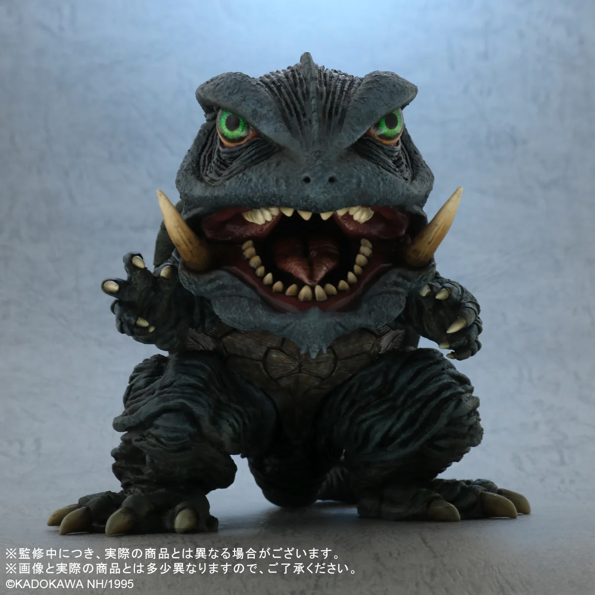 X-Plus Deforeal Godzilla Gamera: Guardian of the Universe 1995 - Image 7