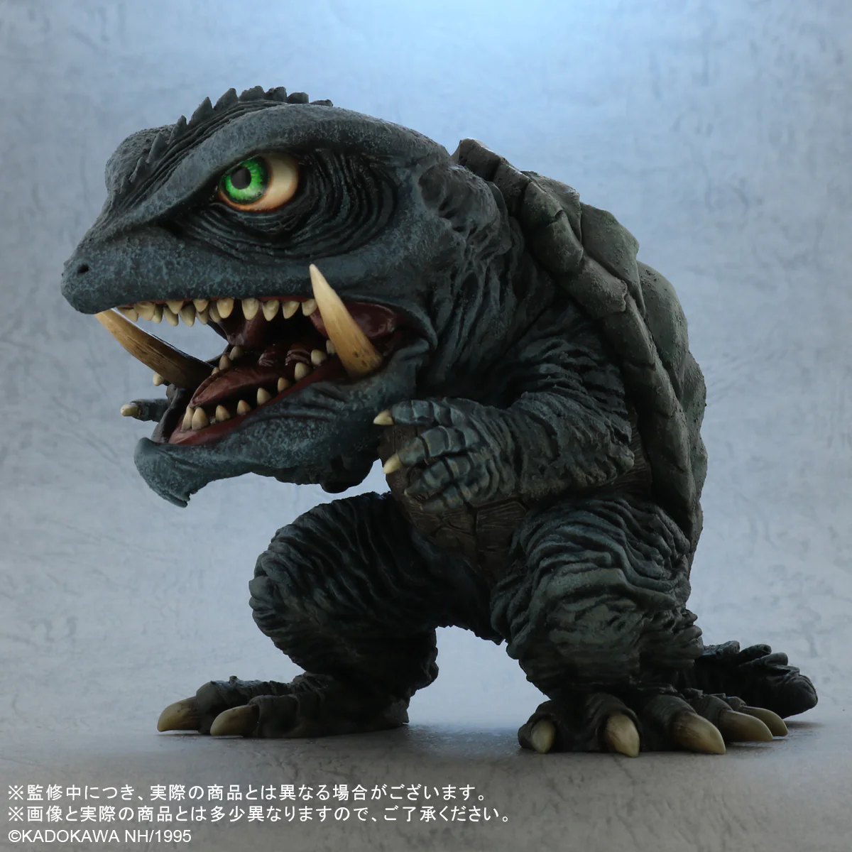 X-Plus Deforeal Godzilla Gamera: Guardian of the Universe 1995 - Image 8