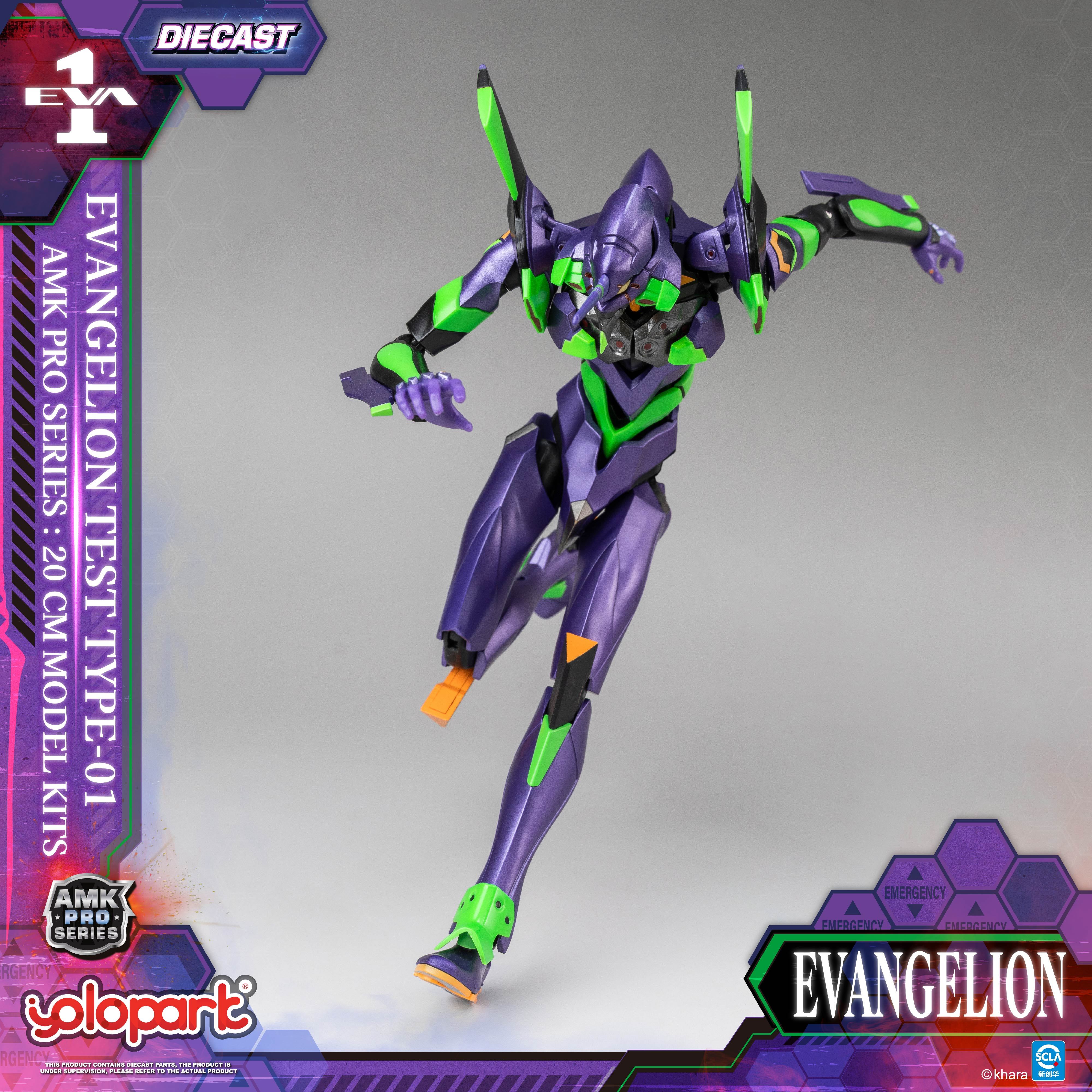 YoloPark AMK PRO Series: EVA-01 Test Type - Image 2