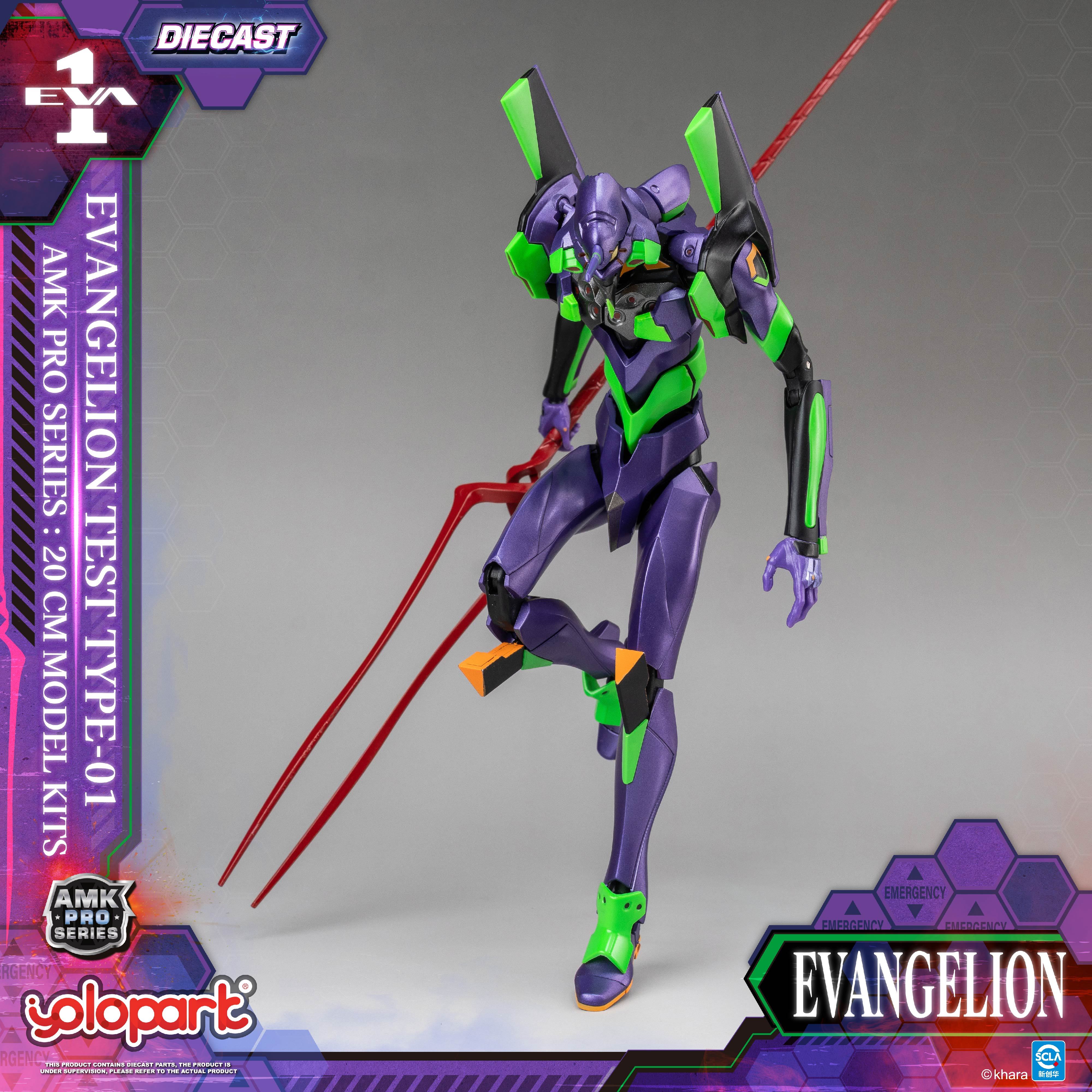 YoloPark AMK PRO Series: EVA-01 Test Type - Image 4