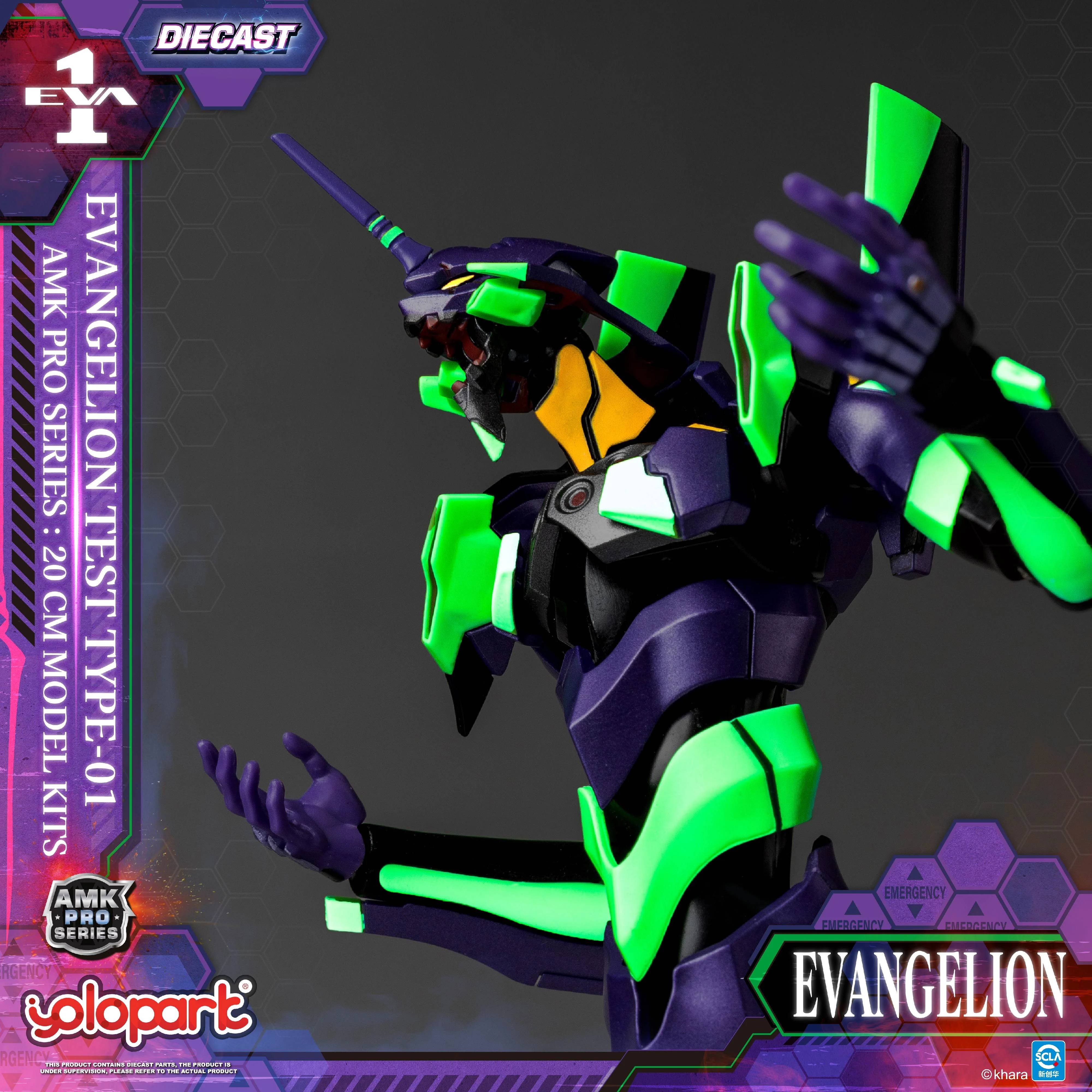 YoloPark AMK PRO Series: EVA-01 Test Type - Image 5