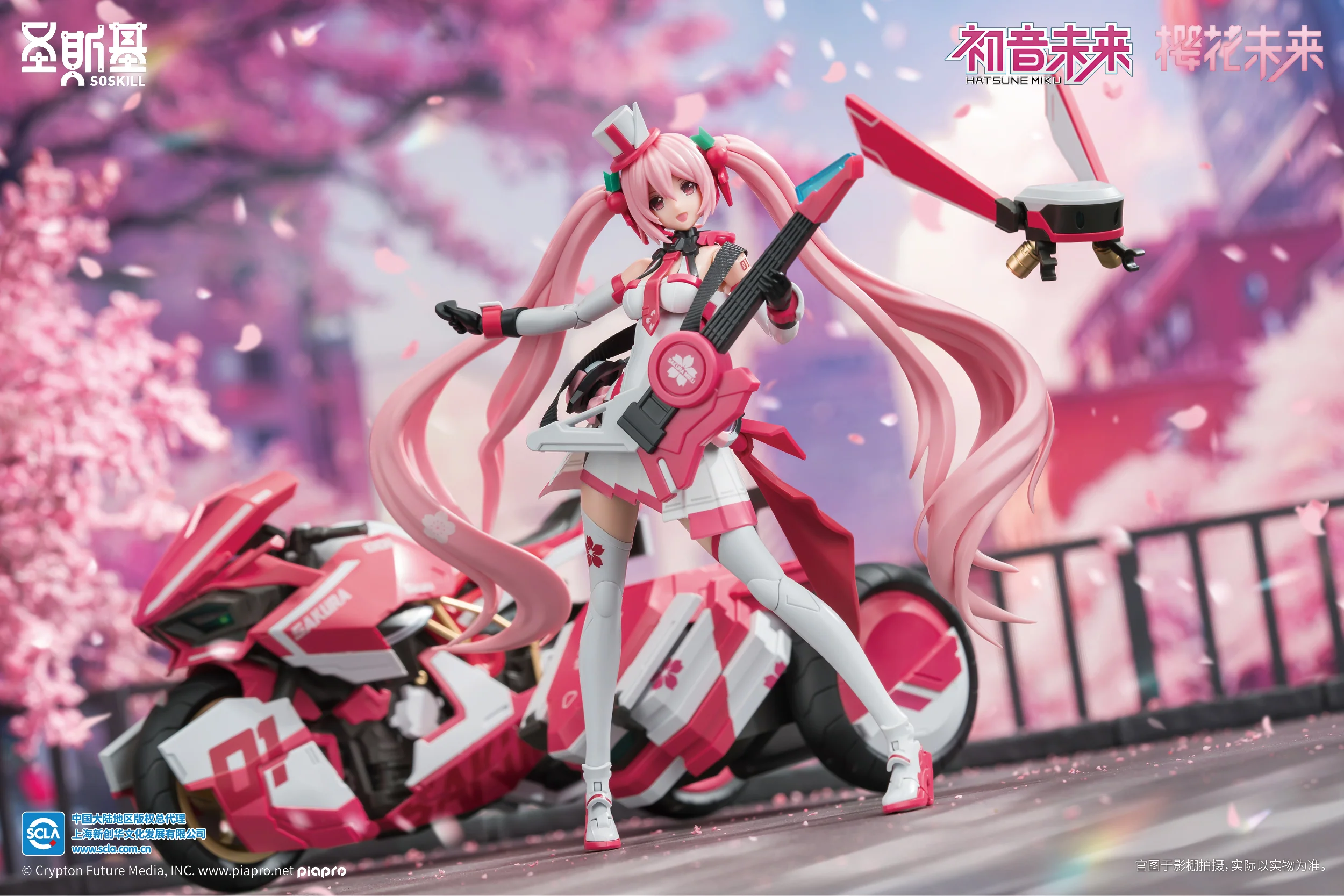 Yolopark Hatsune Miku Sakura Express Model Kit - Image 10
