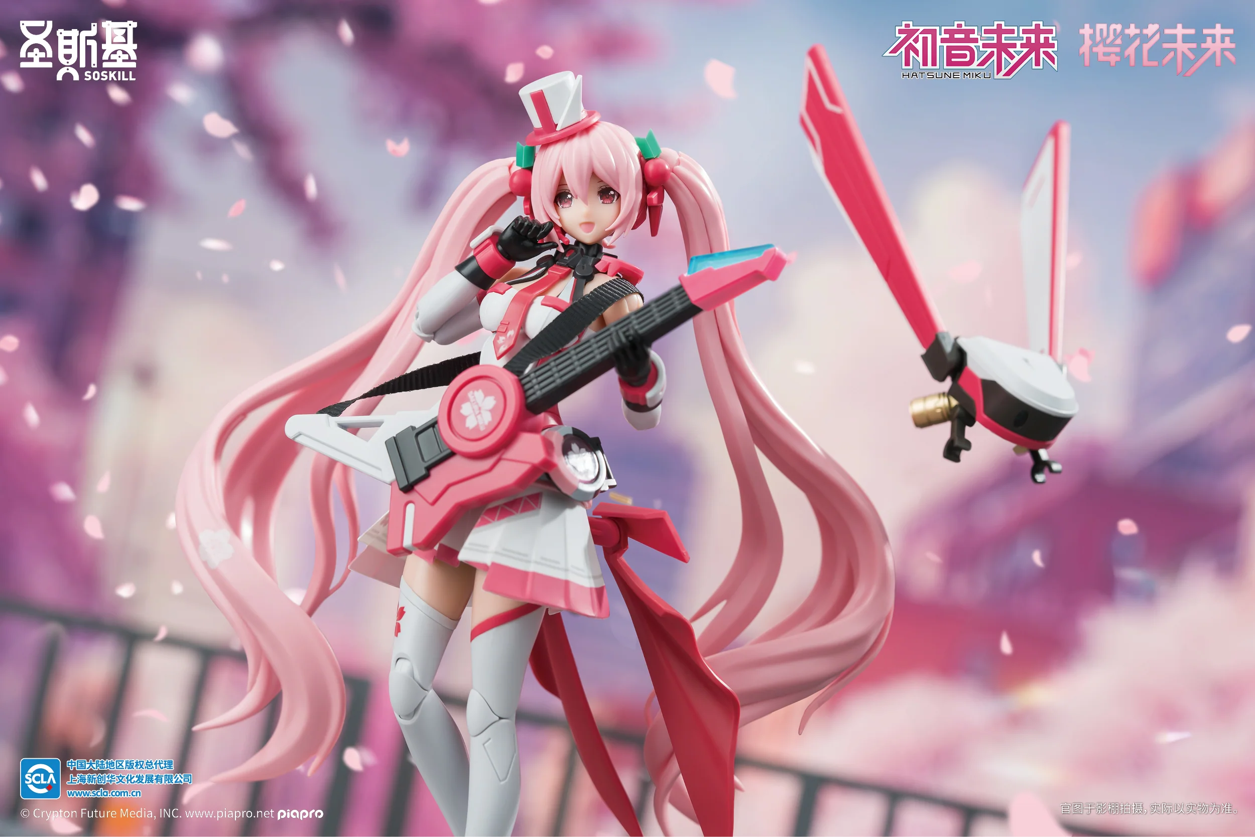 Yolopark Hatsune Miku Sakura Express Model Kit - Image 11