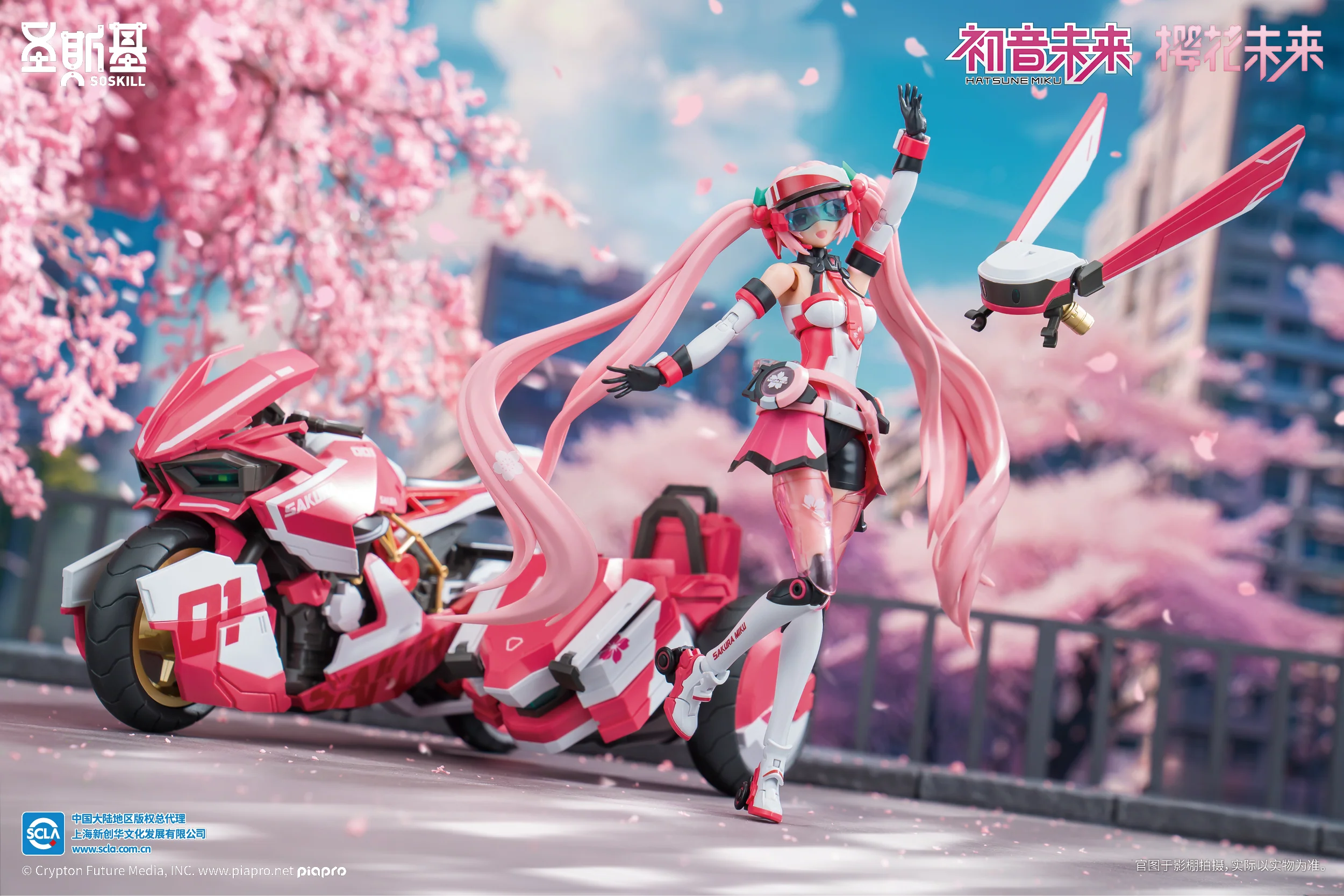 Yolopark Hatsune Miku Sakura Express Model Kit - Image 13