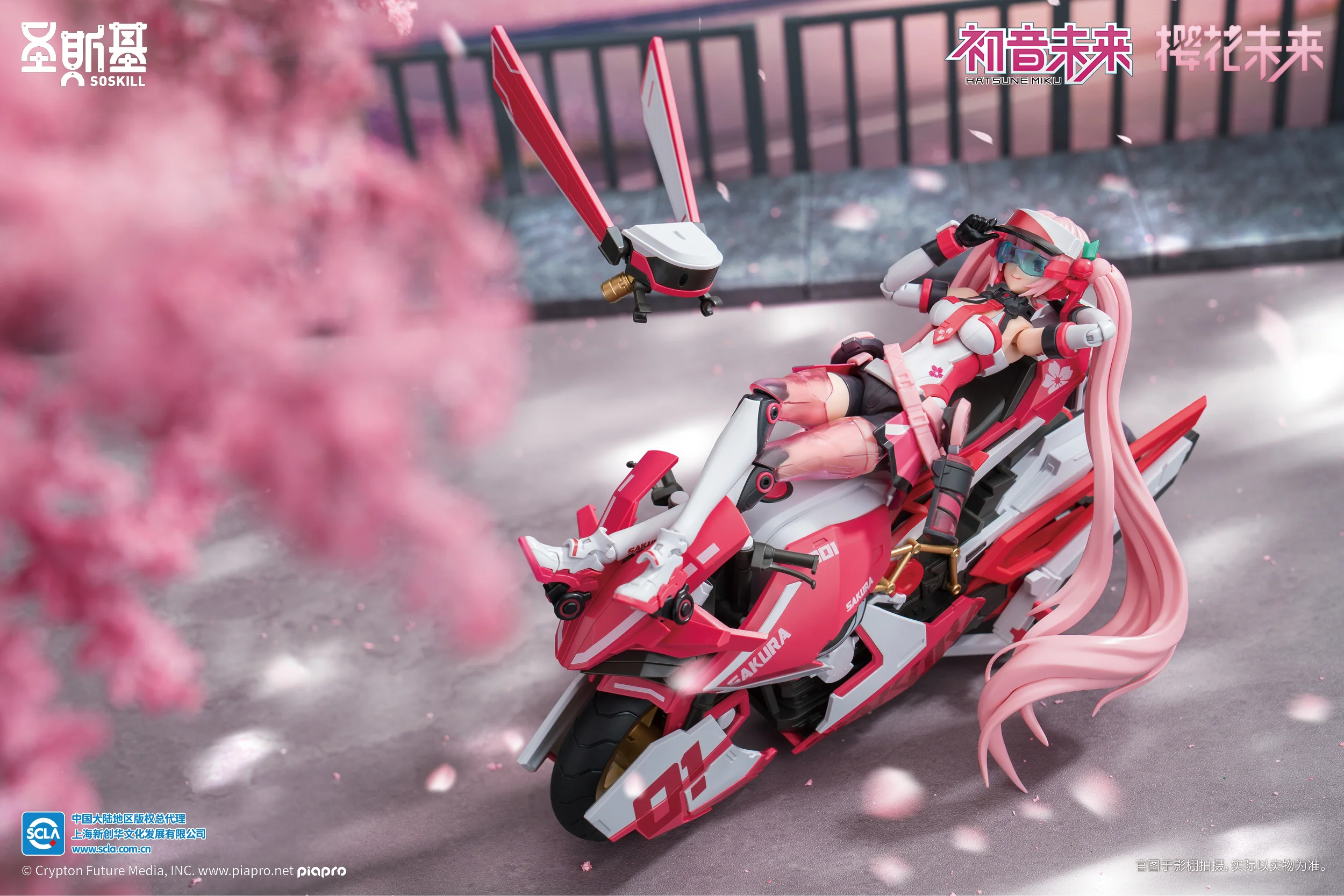 Yolopark Hatsune Miku Sakura Express Model Kit - Image 16