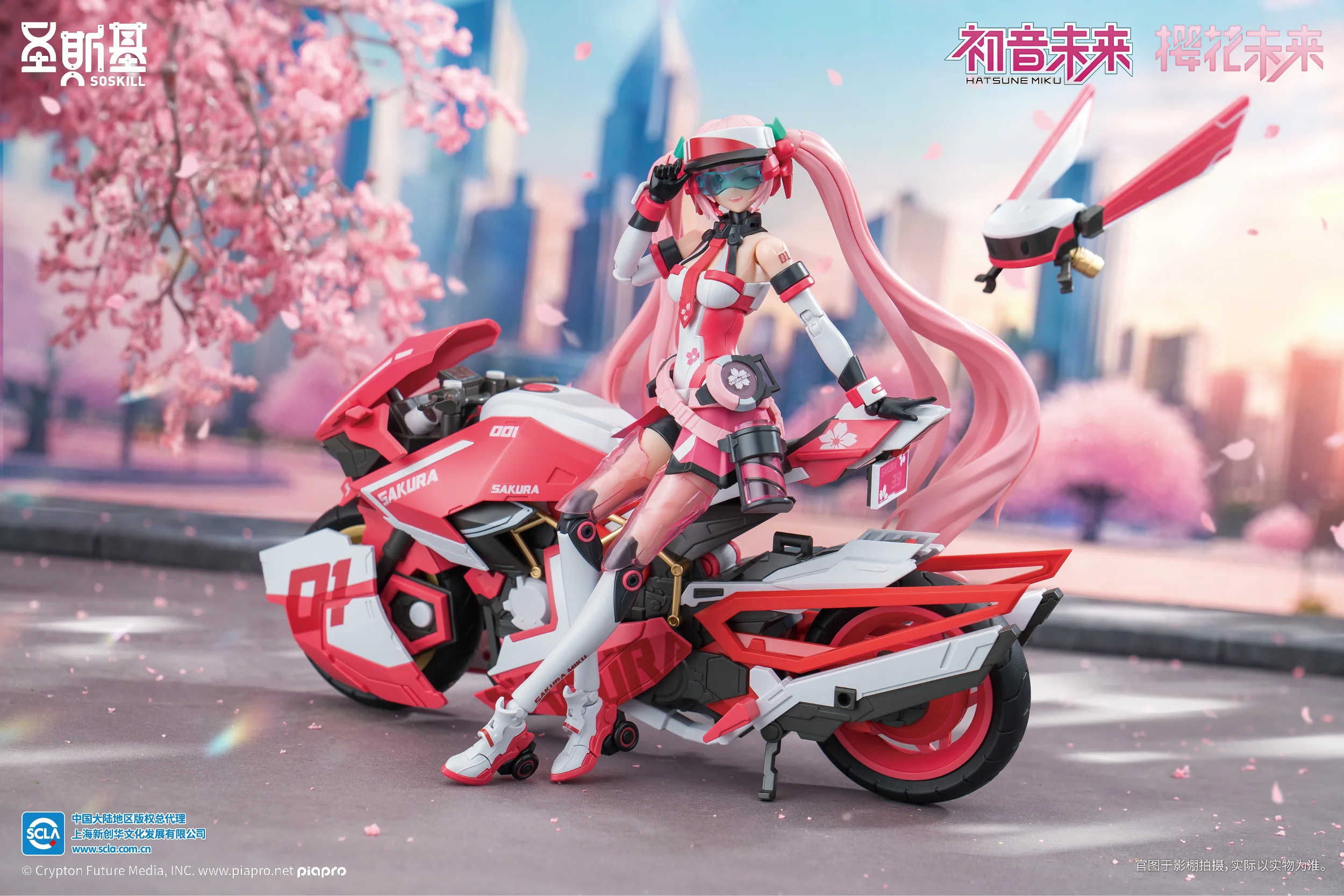 Yolopark Hatsune Miku Sakura Express Model Kit - Image 17