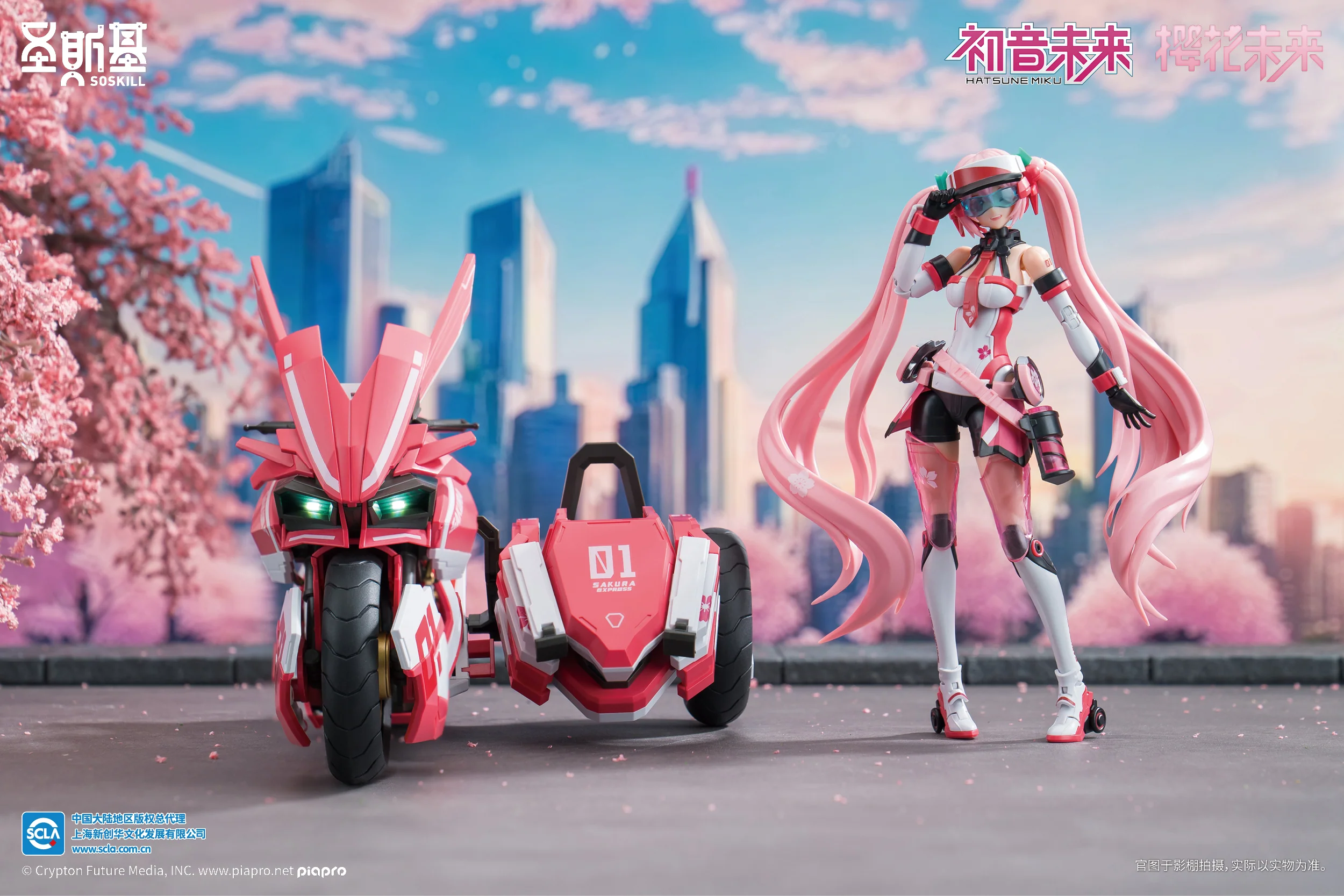 Yolopark Hatsune Miku Sakura Express Model Kit - Image 18