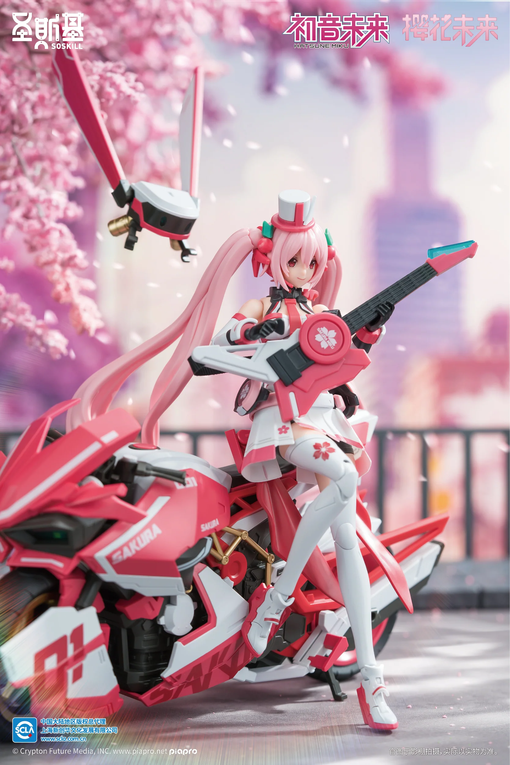 Yolopark Hatsune Miku Sakura Express Model Kit - Image 2