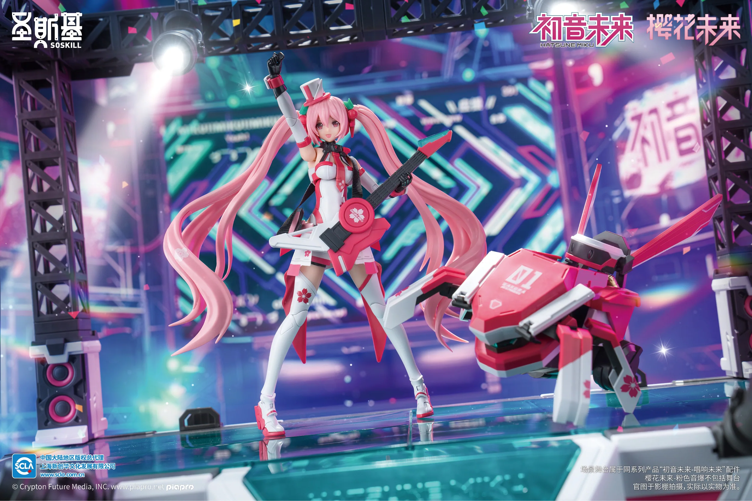 Yolopark Hatsune Miku Sakura Express Model Kit - Image 21