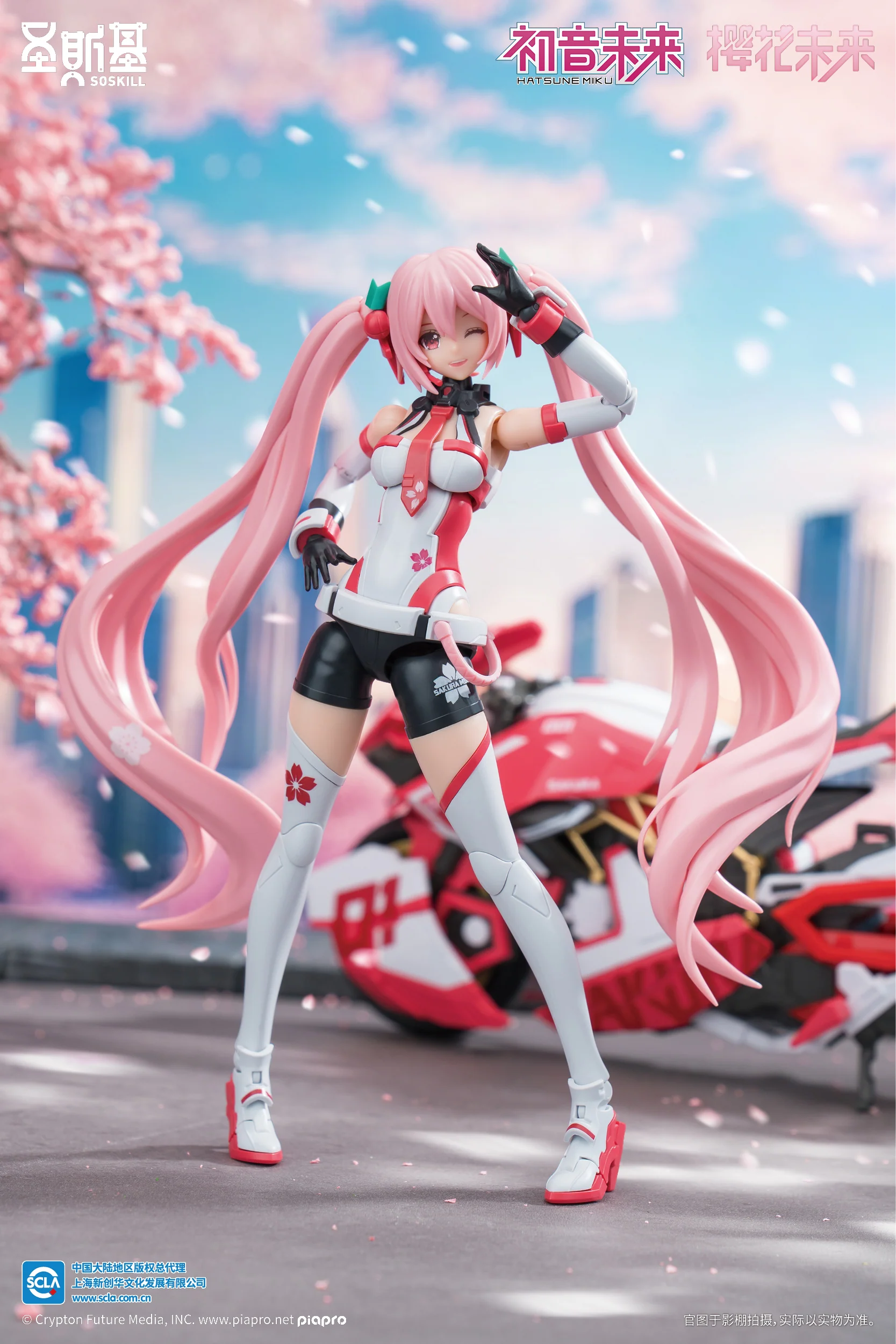 Yolopark Hatsune Miku Sakura Express Model Kit - Image 9