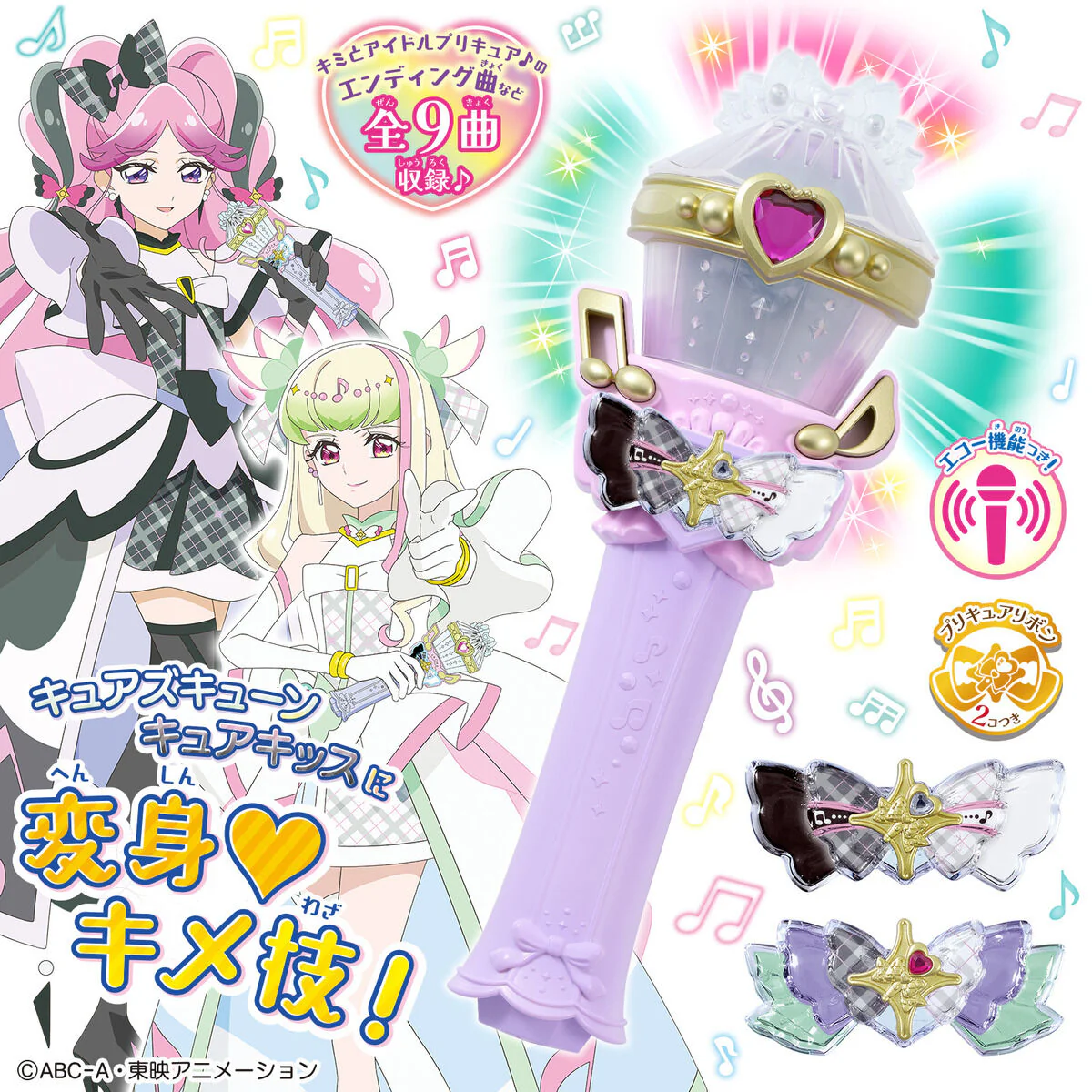 You and Idol Henshin Sparkle Showtime Mic - Image 2