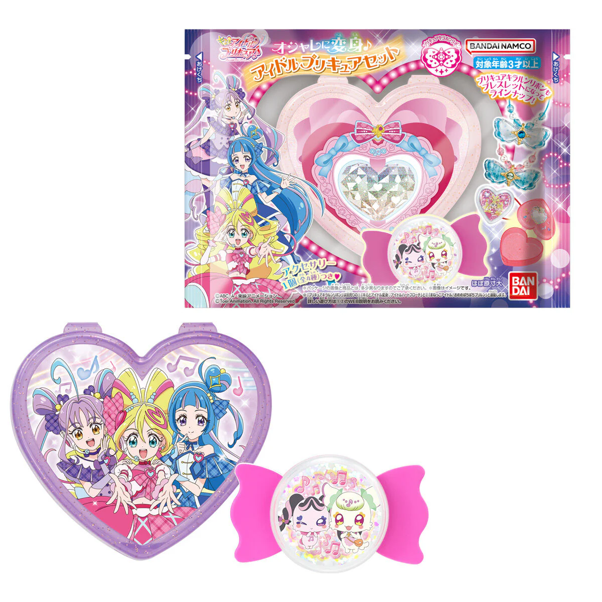 You and Idol Precure Fashionable Transformation Set