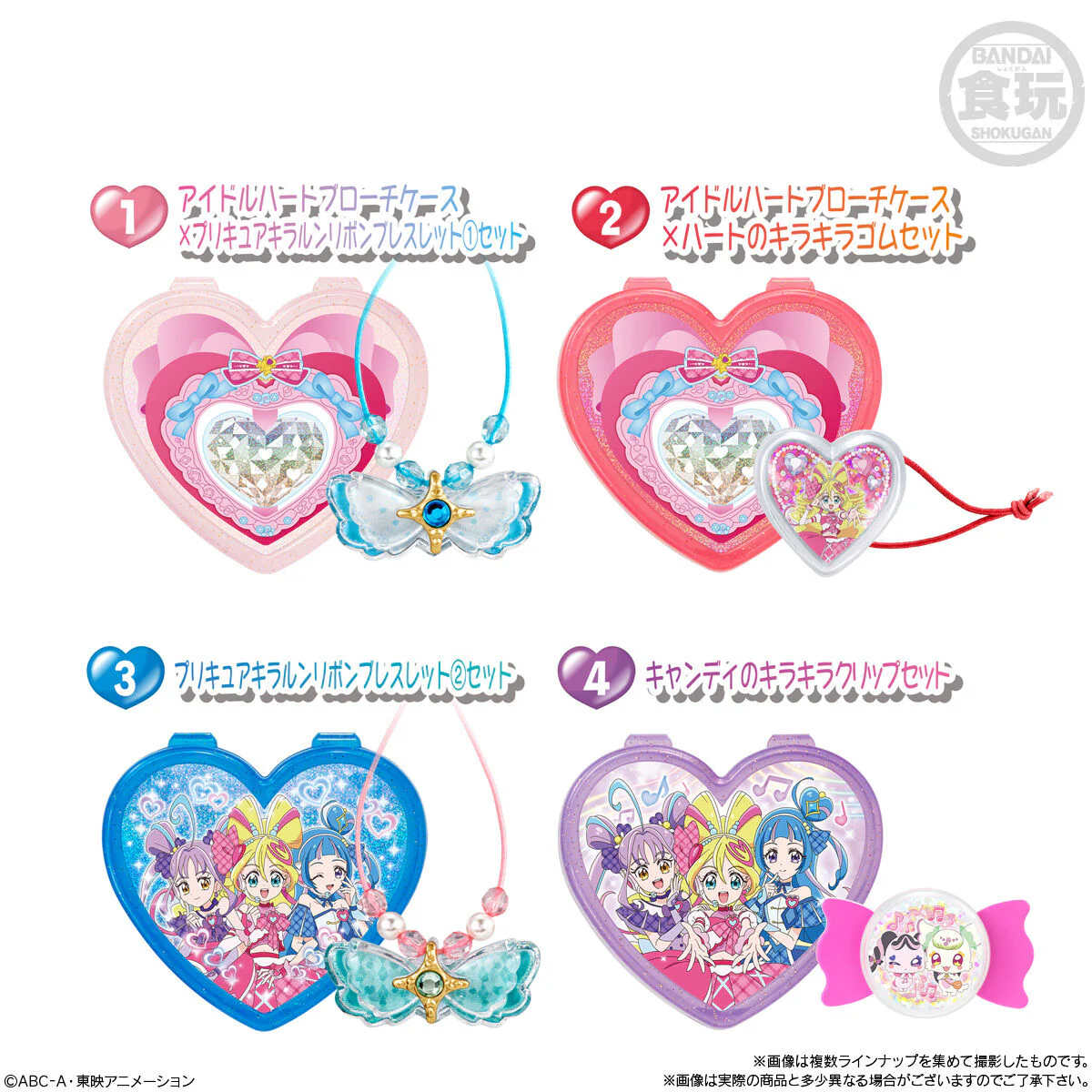 You and Idol Precure Fashionable Transformation Set - Image 6