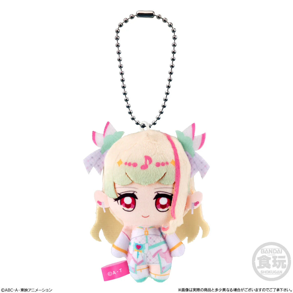 You and Idol Precure Fluffy Mascot Set 01 - Image 6