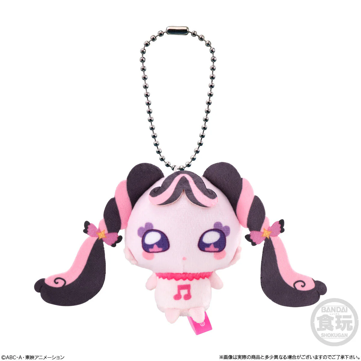 You and Idol Precure Fluffy Mascot Set 01 - Image 8