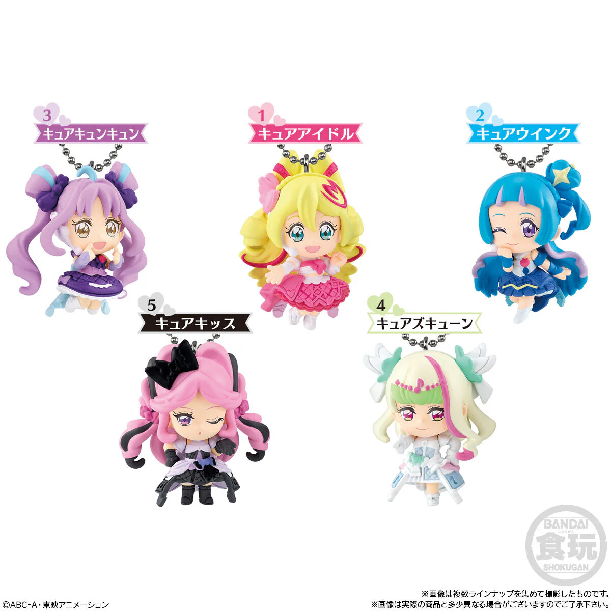 You and Idol Precure Mascot Set 01 - Image 2