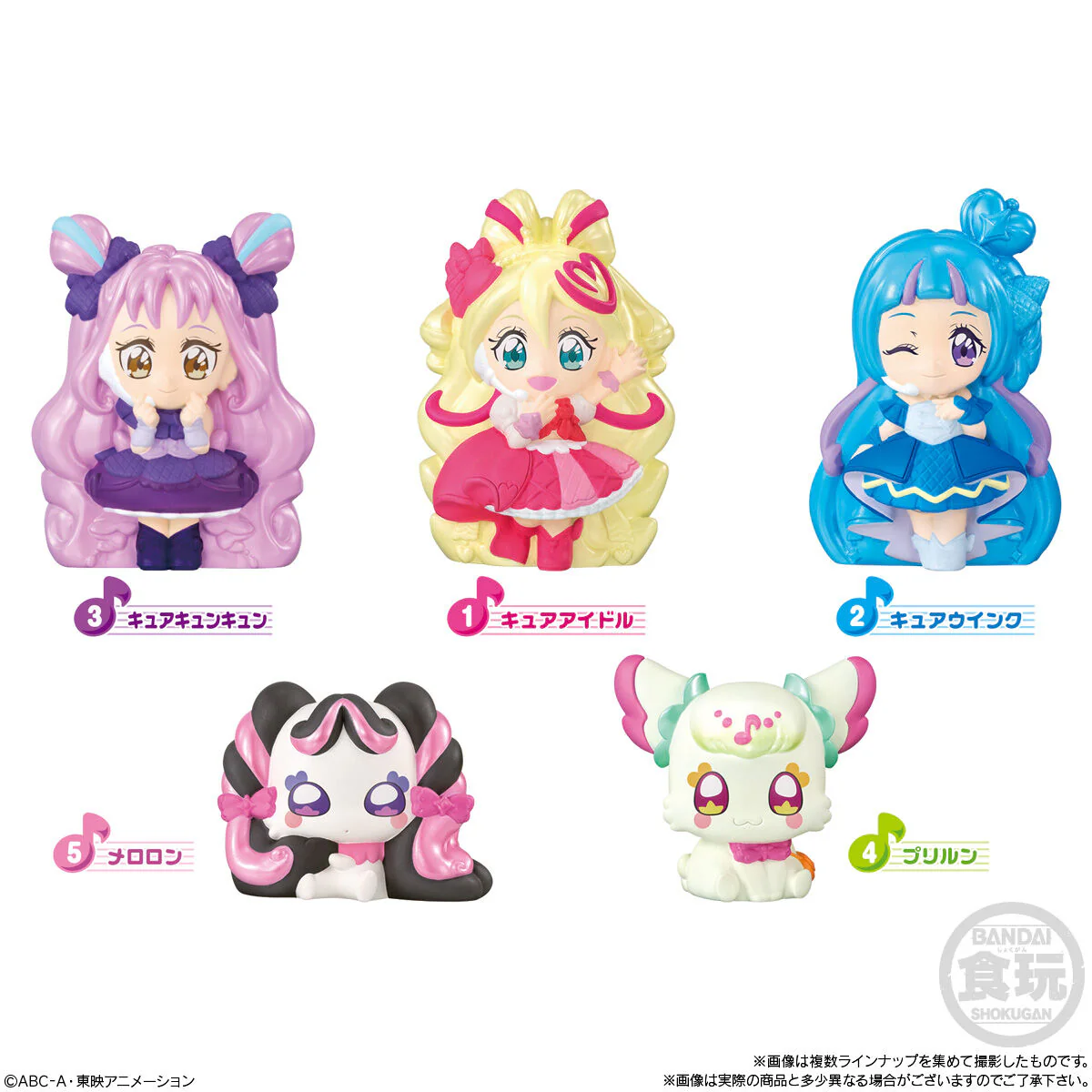 You and Idol Precure Sweet Pearl Doll Vol 1 - Image 2