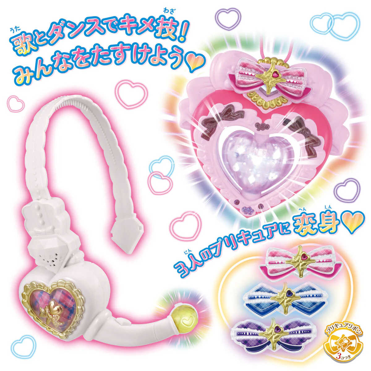 You & Idol Henshin Idol Heart Brooch & Incom Set - Image 2