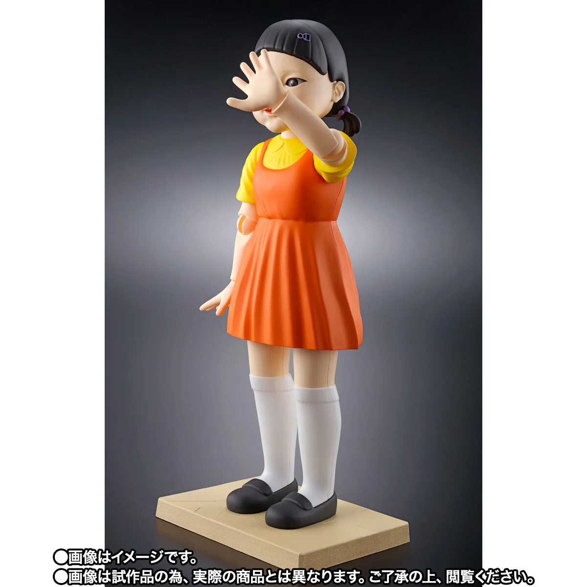 Young-hee Tamashii Lab Squid Game Doll - Image 3
