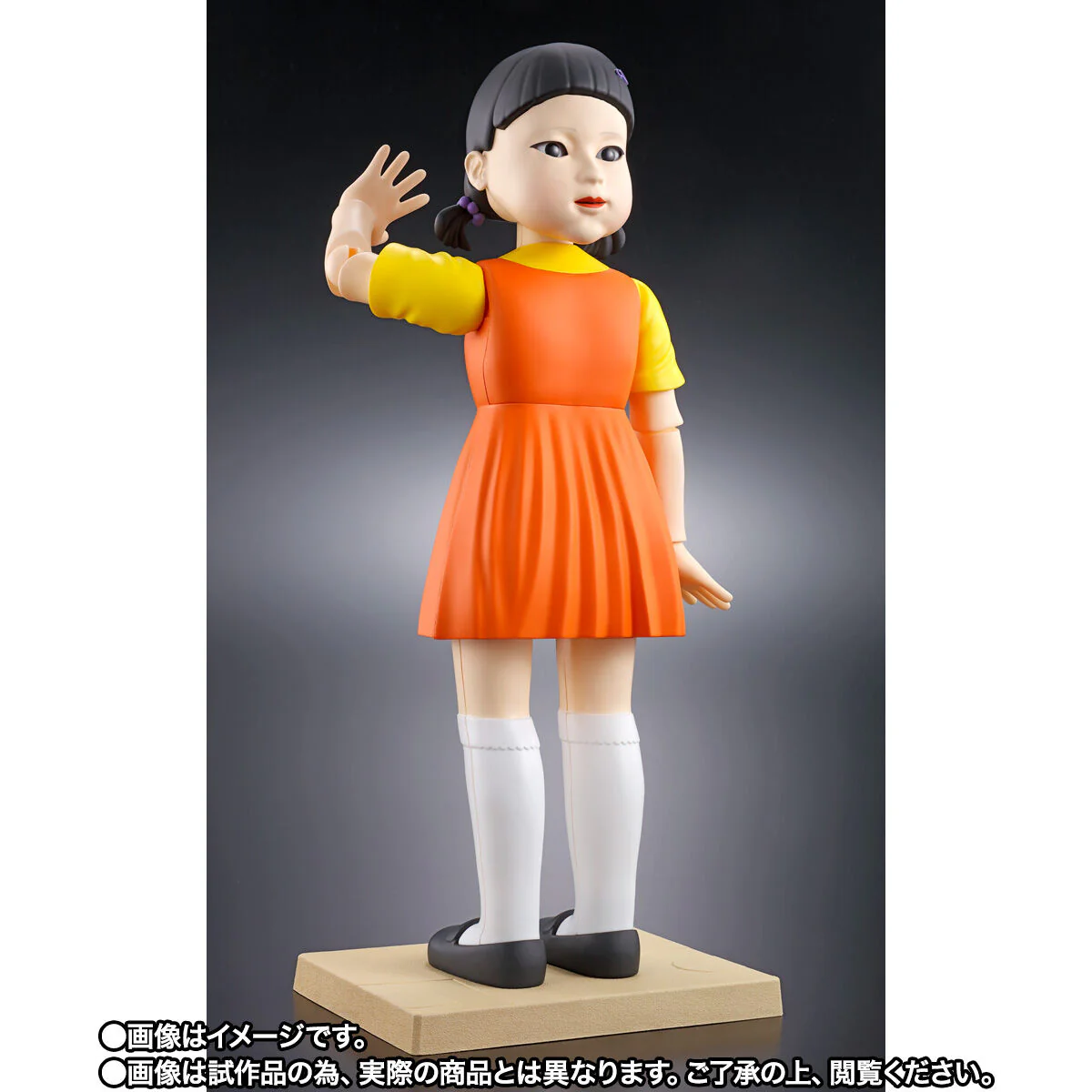 Young-hee Tamashii Lab Squid Game Doll - Image 4