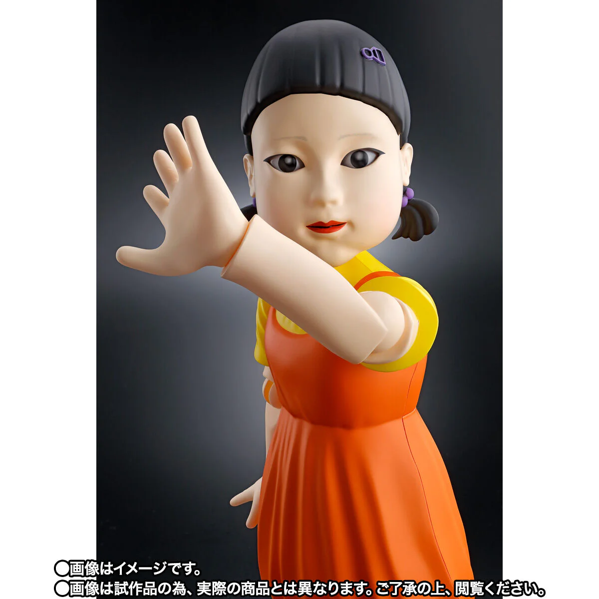 Young-hee Tamashii Lab Squid Game Doll - Image 6