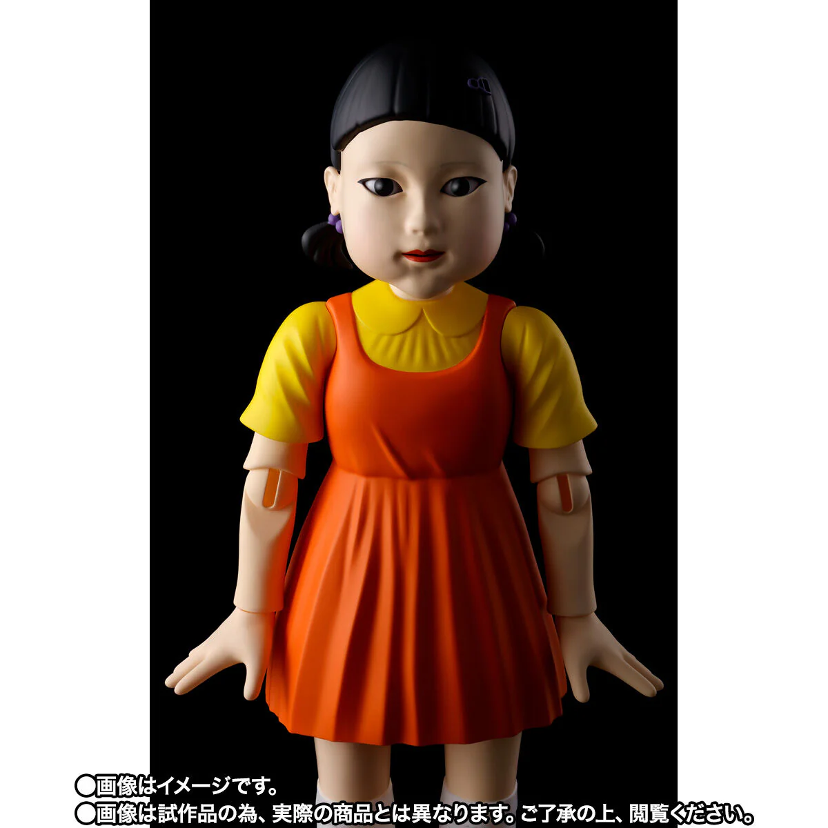 Young-hee Tamashii Lab Squid Game Doll - Image 7